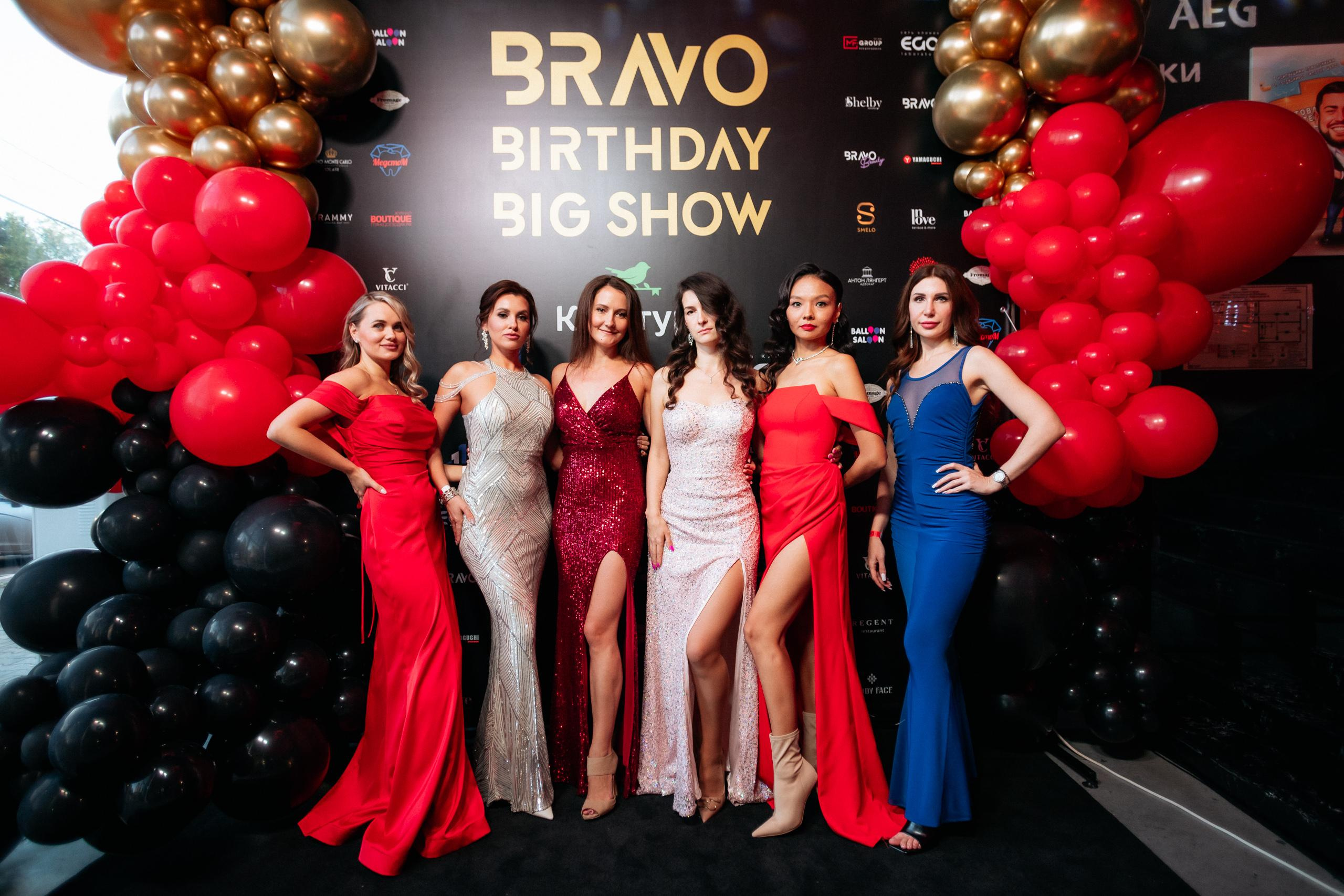 BRAVO.BIRTHDAY.BIG SHOW. СВОИ. ФОТООТЧЕТЫ-СОБЫТИЯ-МЕСТА