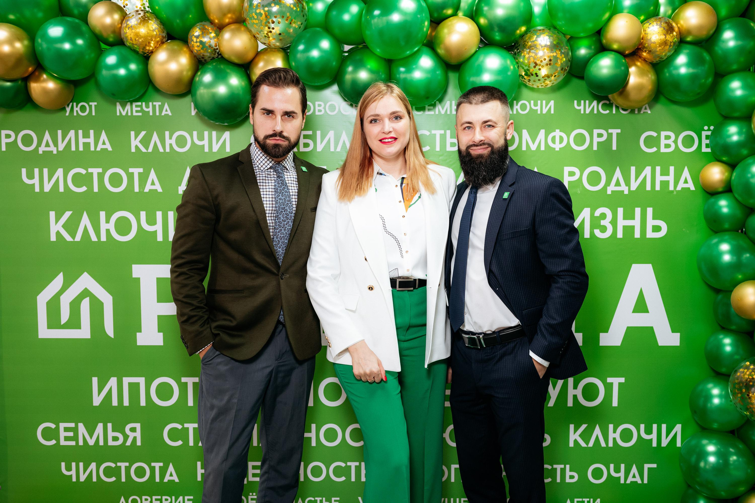 РРК «РОДИНА» [Открытие нового офиса]. СВОИ. ФОТООТЧЕТЫ-СОБЫТИЯ-МЕСТА