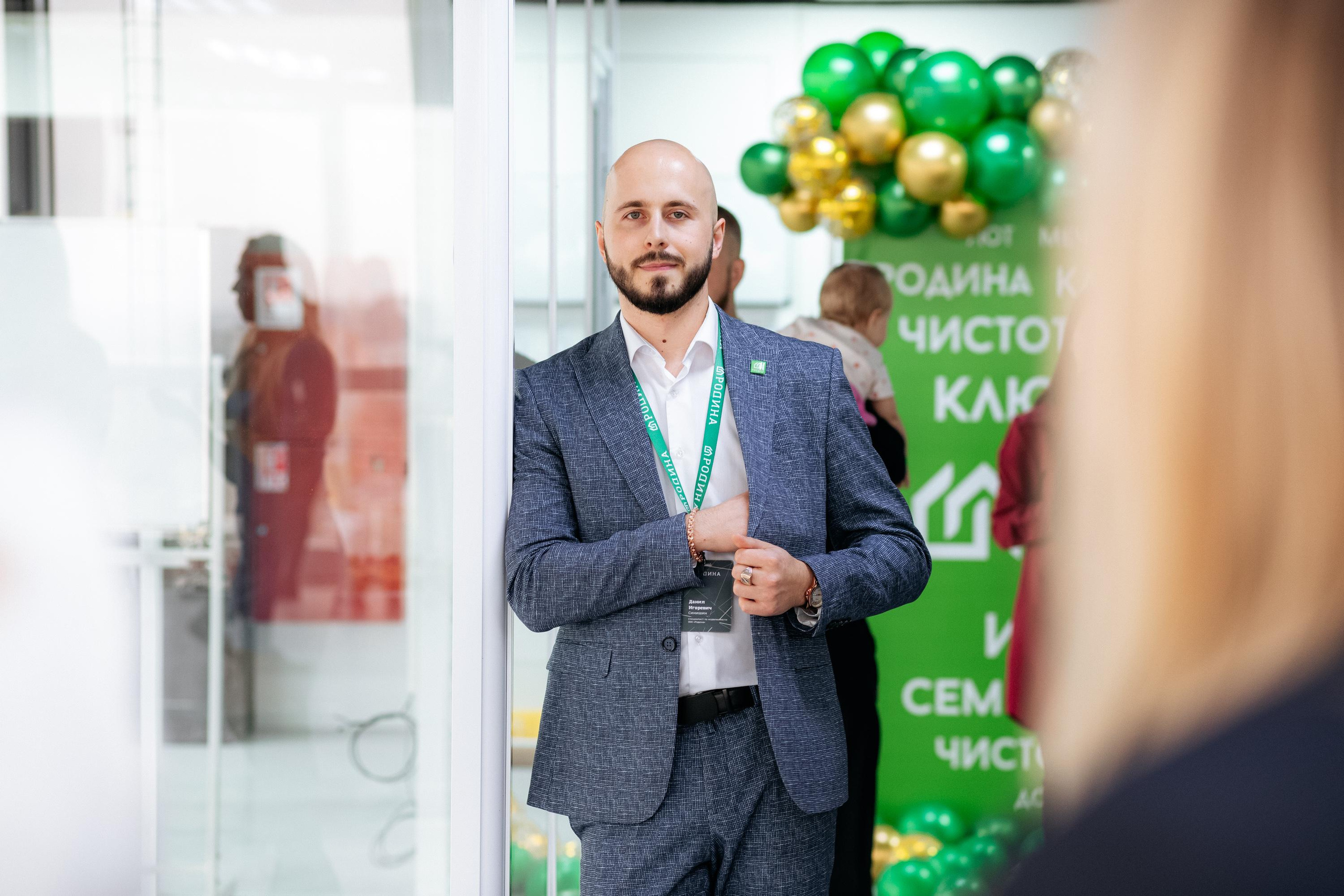 РРК «РОДИНА» [Открытие нового офиса]. СВОИ. ФОТООТЧЕТЫ-СОБЫТИЯ-МЕСТА