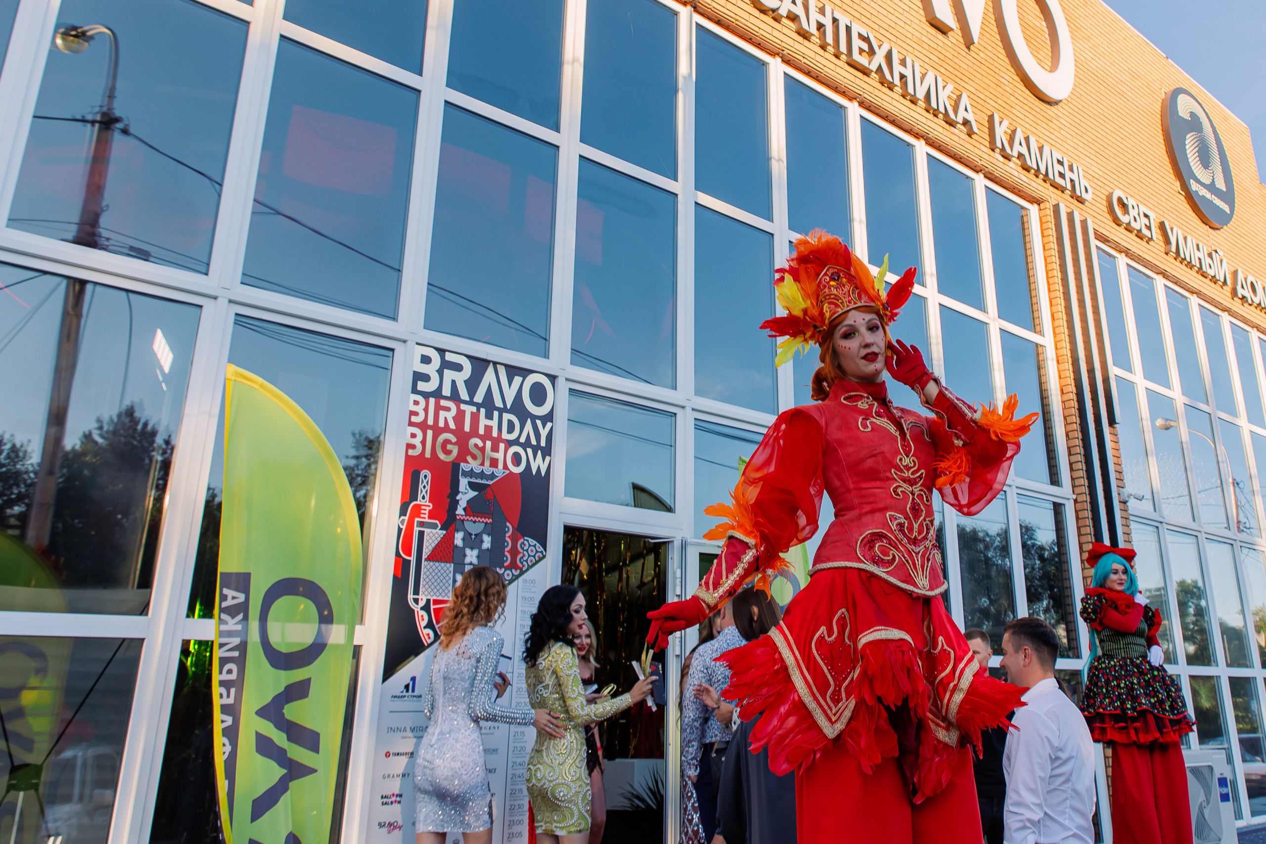 BRAVO. BIRTHDAY. BIG SHOW. [PART II]. СВОИ. ФОТООТЧЕТЫ-СОБЫТИЯ-МЕСТА