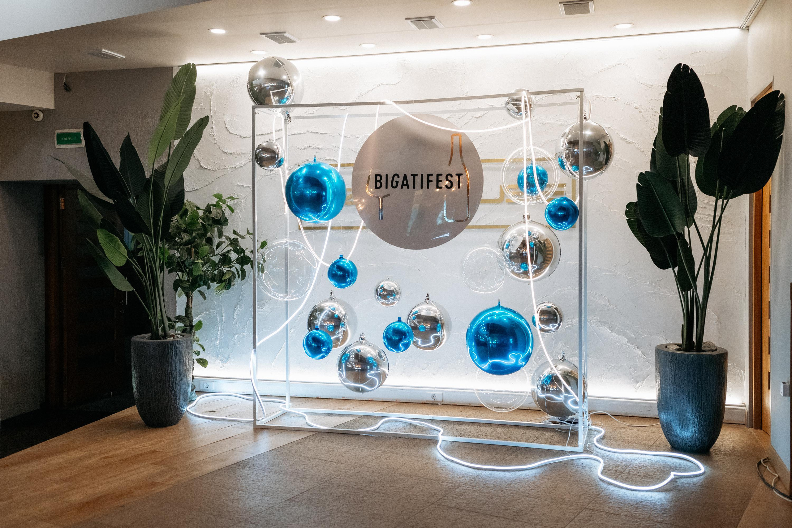 BIGATI FEST. СВОИ. ФОТООТЧЕТЫ-СОБЫТИЯ-МЕСТА