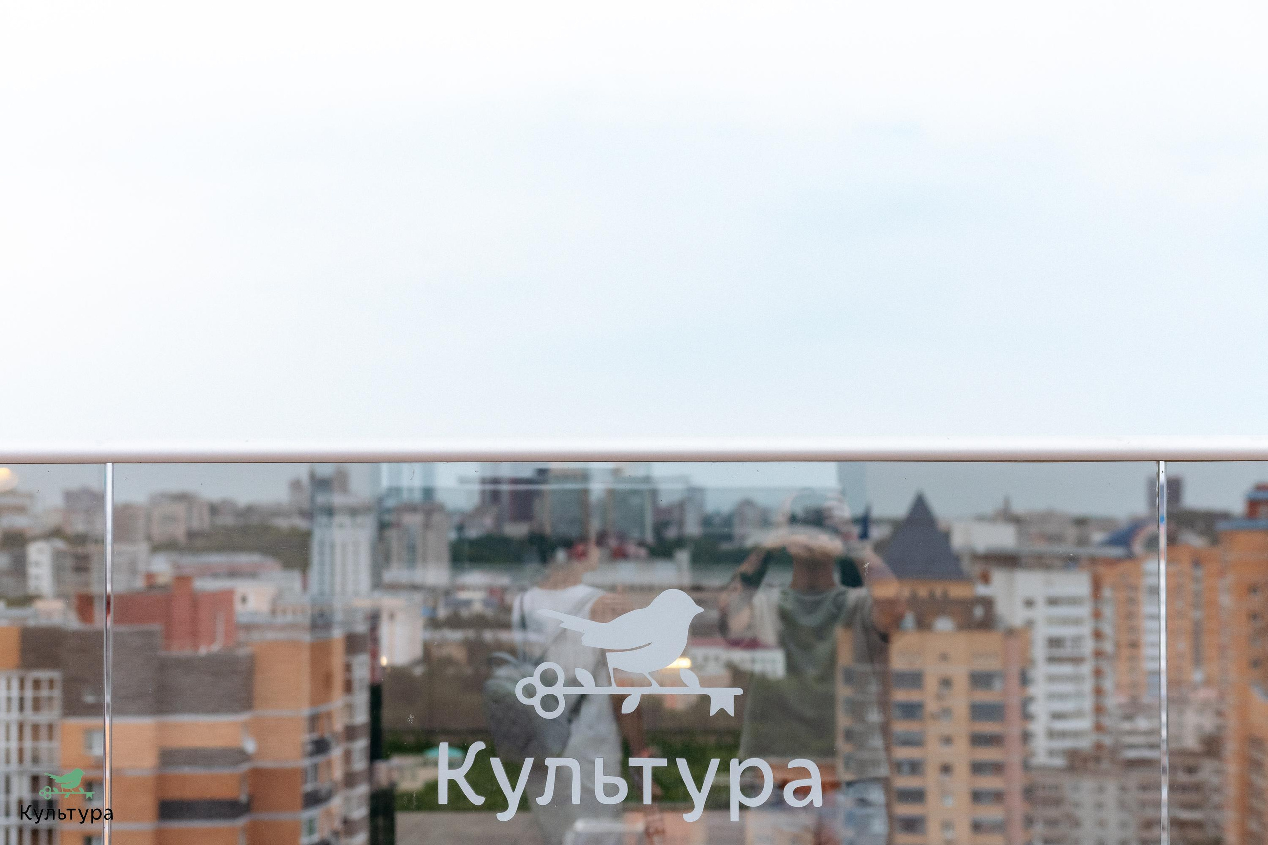 ЖК КУЛЬТУРА [СОЛНЕЧНАЯ ЛИНИЯ]. СВОИ. ФОТООТЧЕТЫ-СОБЫТИЯ-МЕСТА