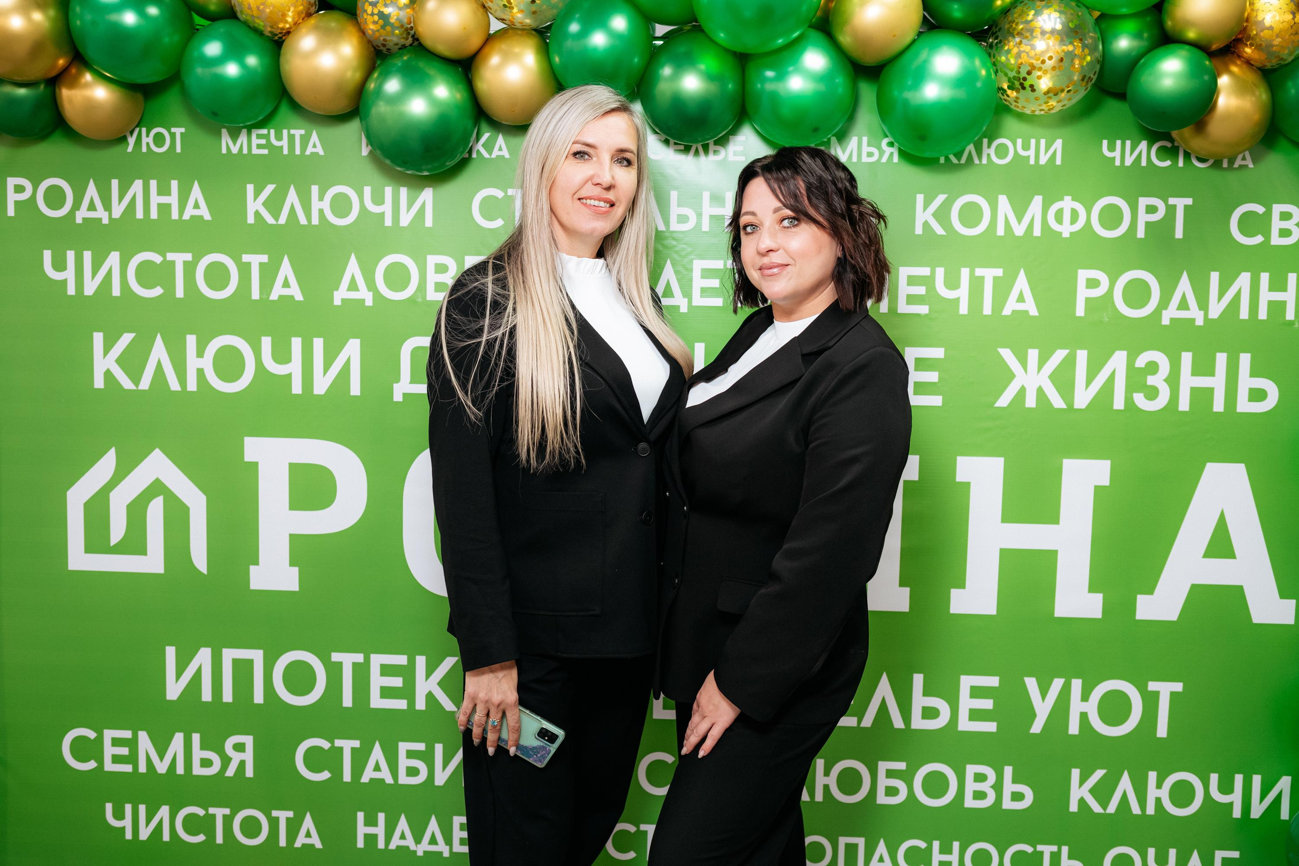 РРК «РОДИНА» [Открытие нового офиса]. СВОИ. ФОТООТЧЕТЫ-СОБЫТИЯ-МЕСТА