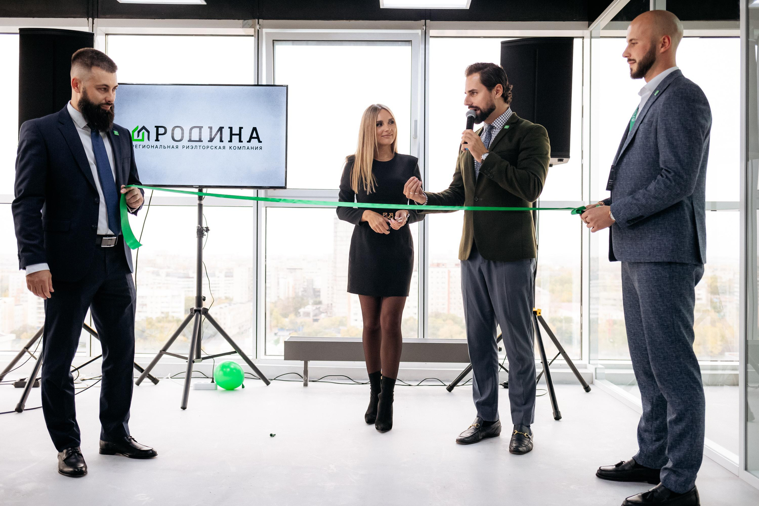 РРК «РОДИНА» [Открытие нового офиса]. СВОИ. ФОТООТЧЕТЫ-СОБЫТИЯ-МЕСТА