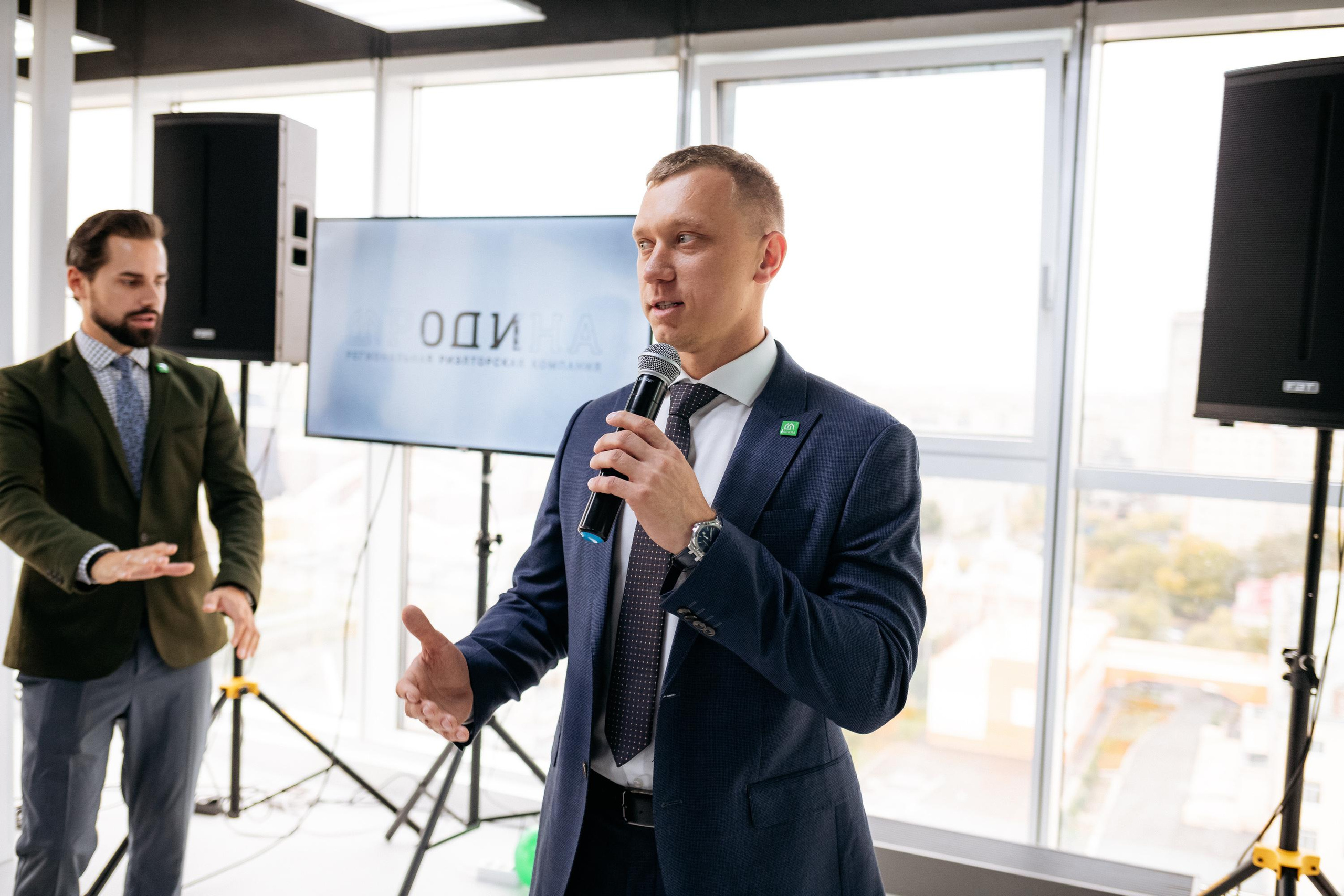 РРК «РОДИНА» [Открытие нового офиса]. СВОИ. ФОТООТЧЕТЫ-СОБЫТИЯ-МЕСТА