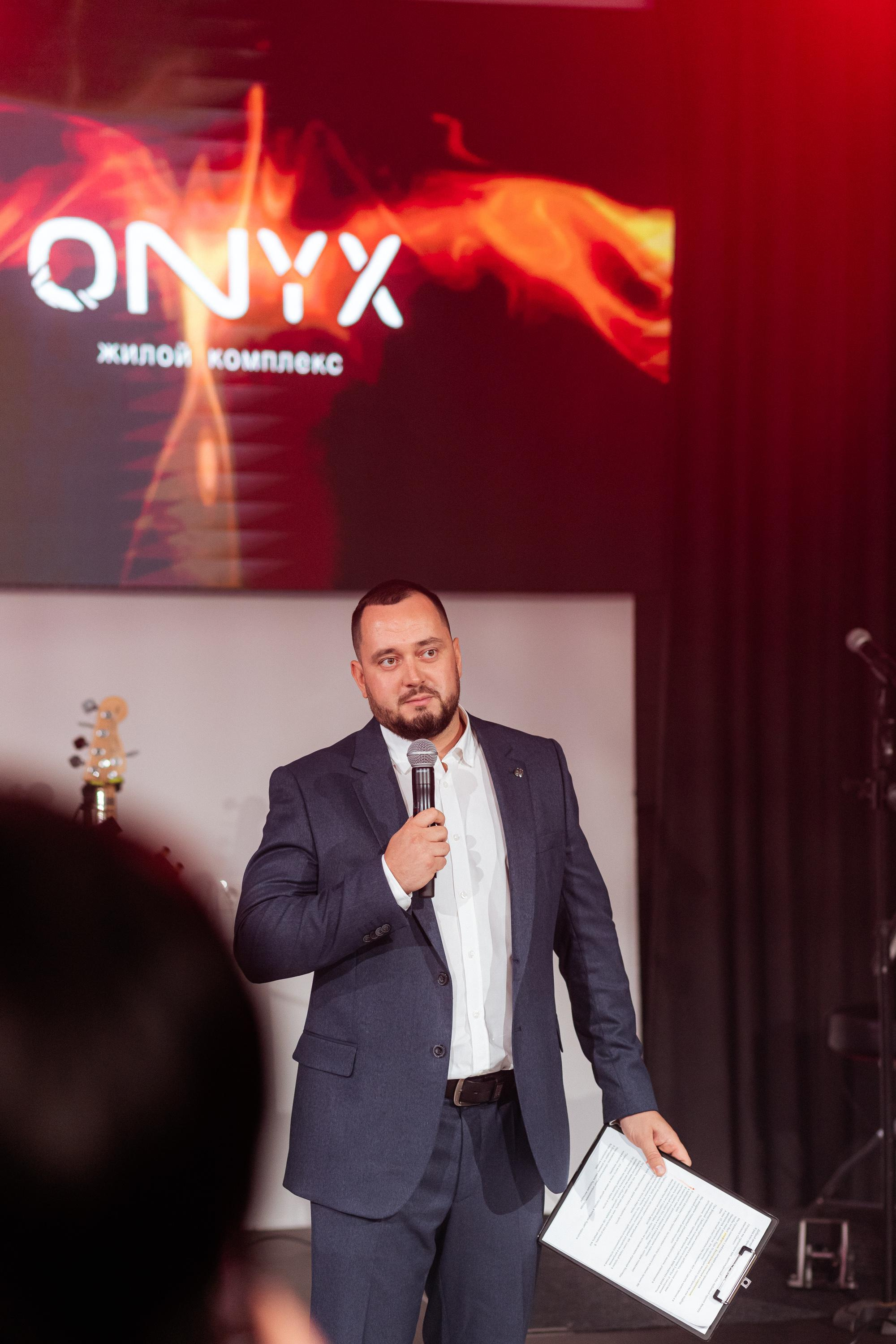 ONYX [Презентация нового Жилого Комплекса]. СВОИ. ФОТООТЧЕТЫ-СОБЫТИЯ-МЕСТА