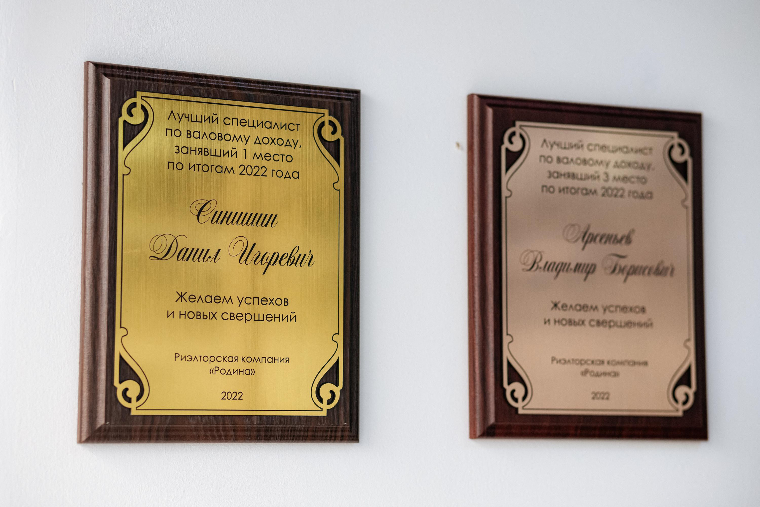 РРК «РОДИНА» [Открытие нового офиса]. СВОИ. ФОТООТЧЕТЫ-СОБЫТИЯ-МЕСТА