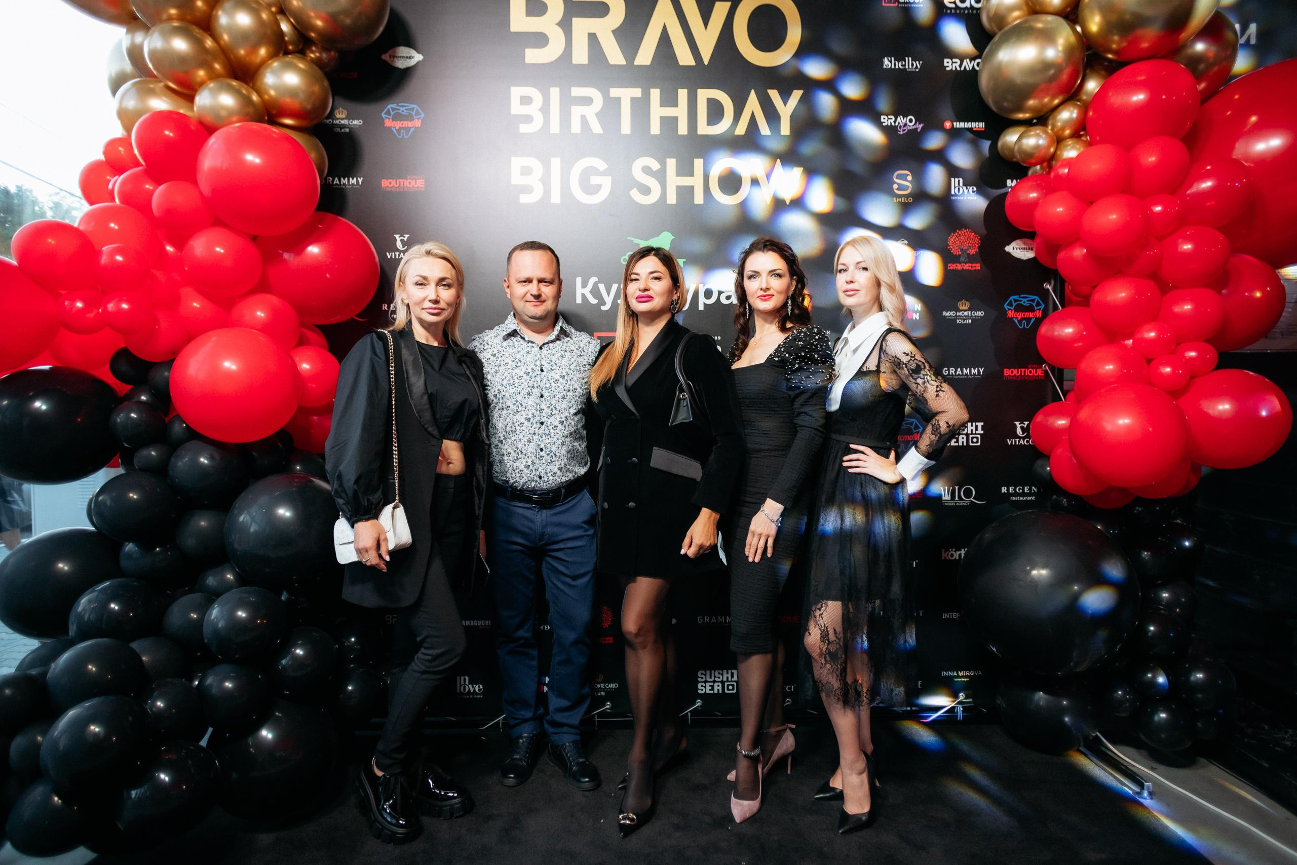BRAVO.BIRTHDAY.BIG SHOW. СВОИ. ФОТООТЧЕТЫ-СОБЫТИЯ-МЕСТА