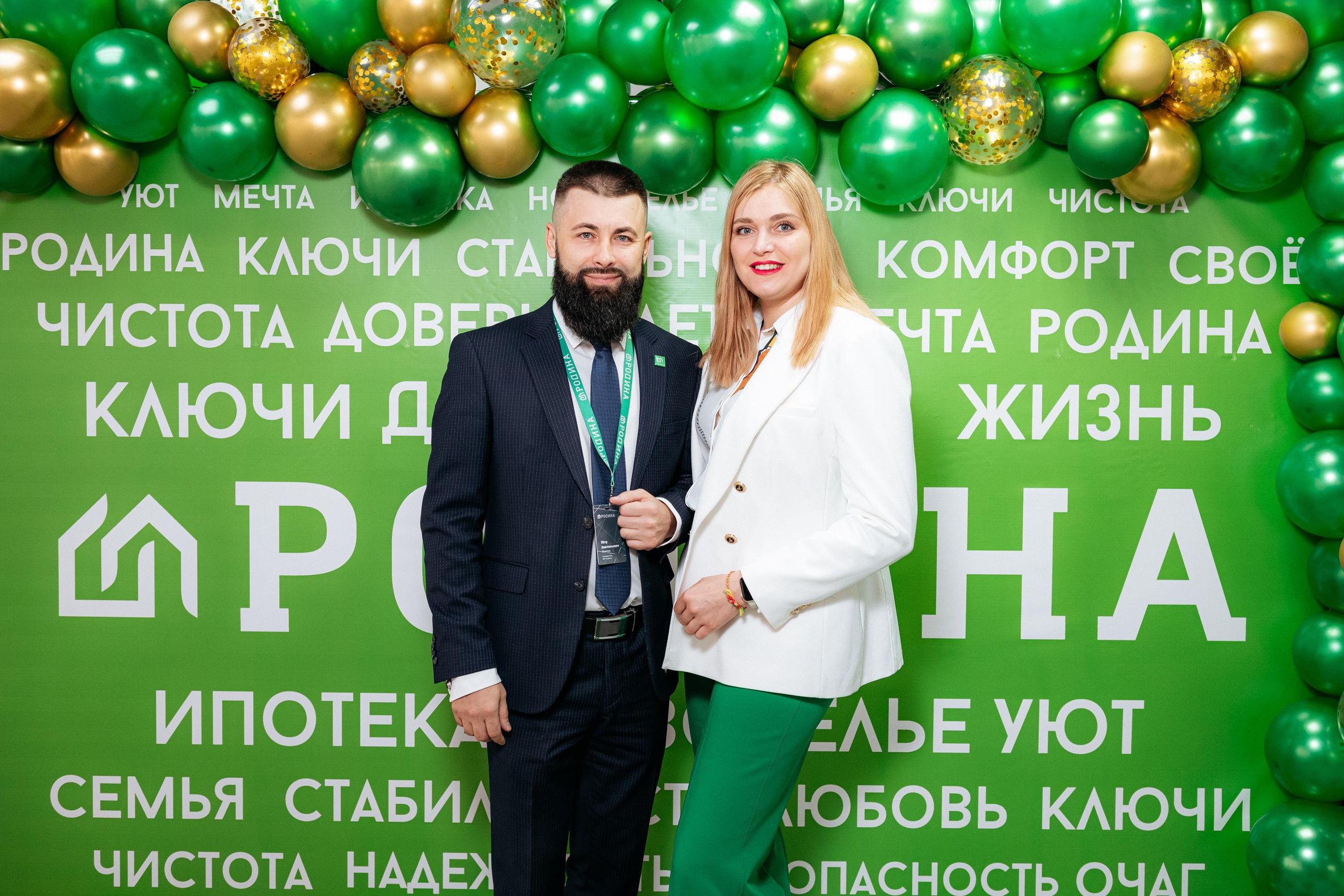 РРК «РОДИНА» [Открытие нового офиса]. СВОИ. ФОТООТЧЕТЫ-СОБЫТИЯ-МЕСТА