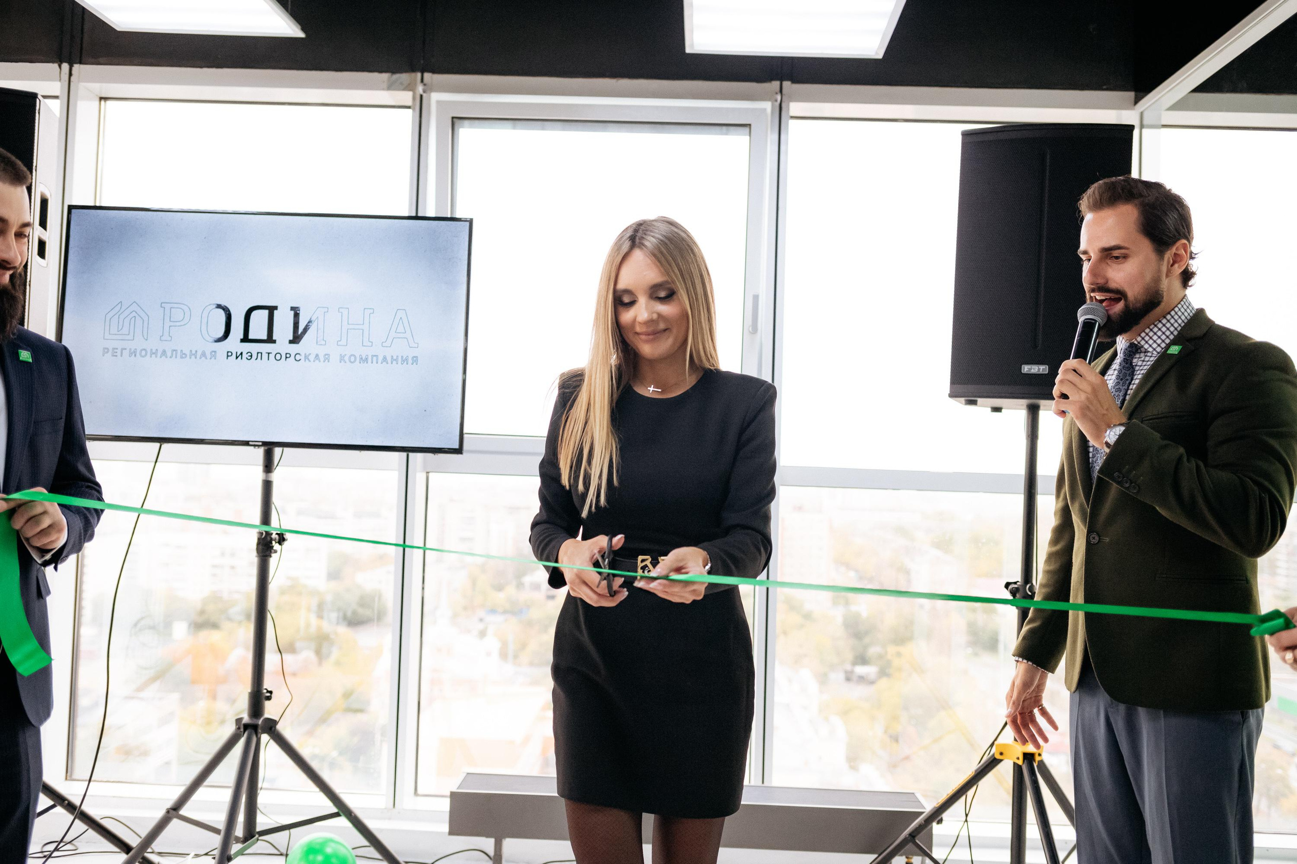 РРК «РОДИНА» [Открытие нового офиса]. СВОИ. ФОТООТЧЕТЫ-СОБЫТИЯ-МЕСТА