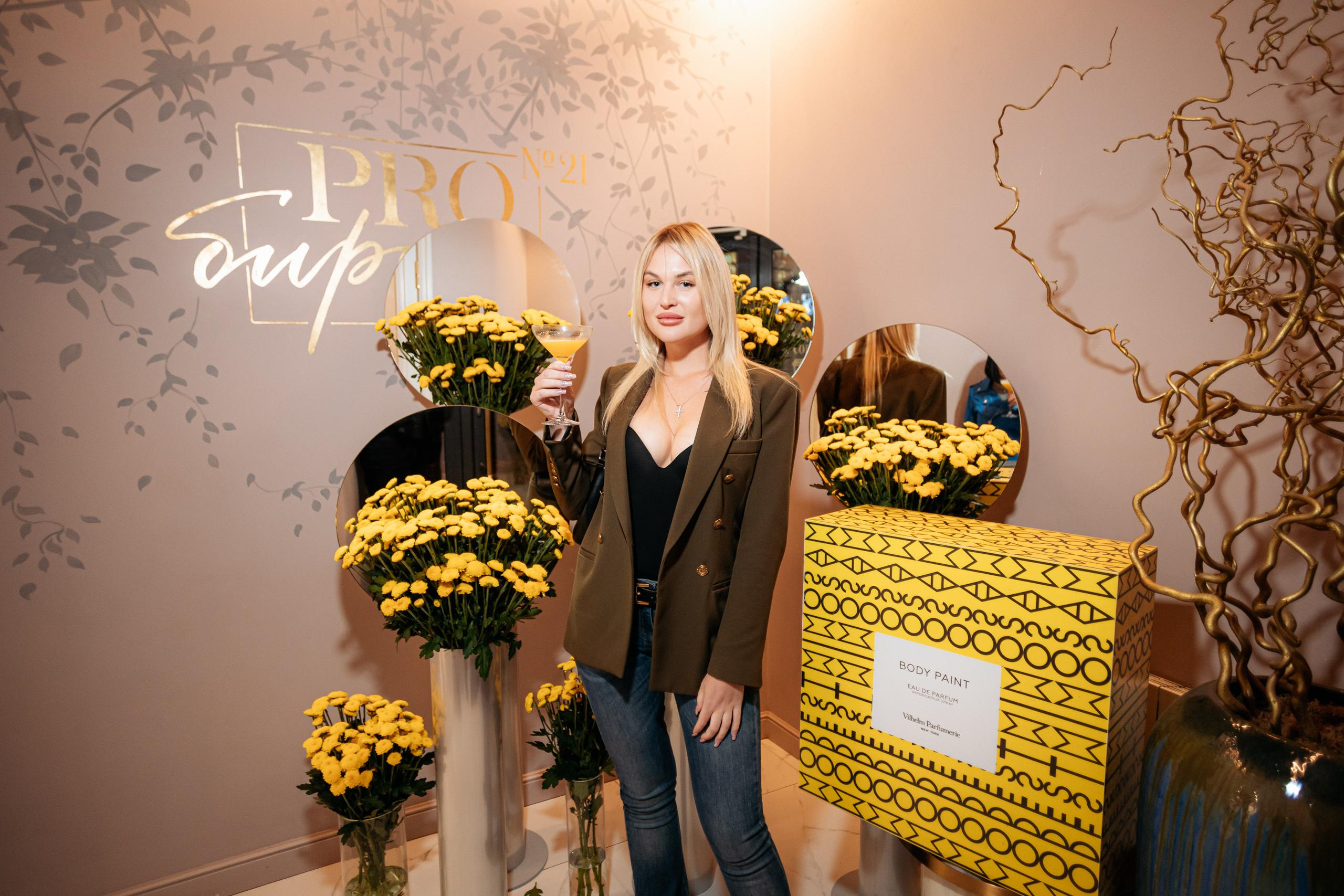 PROBIRKA21 [VILHELM PARFUMERIE]. СВОИ. ФОТООТЧЕТЫ-СОБЫТИЯ-МЕСТА