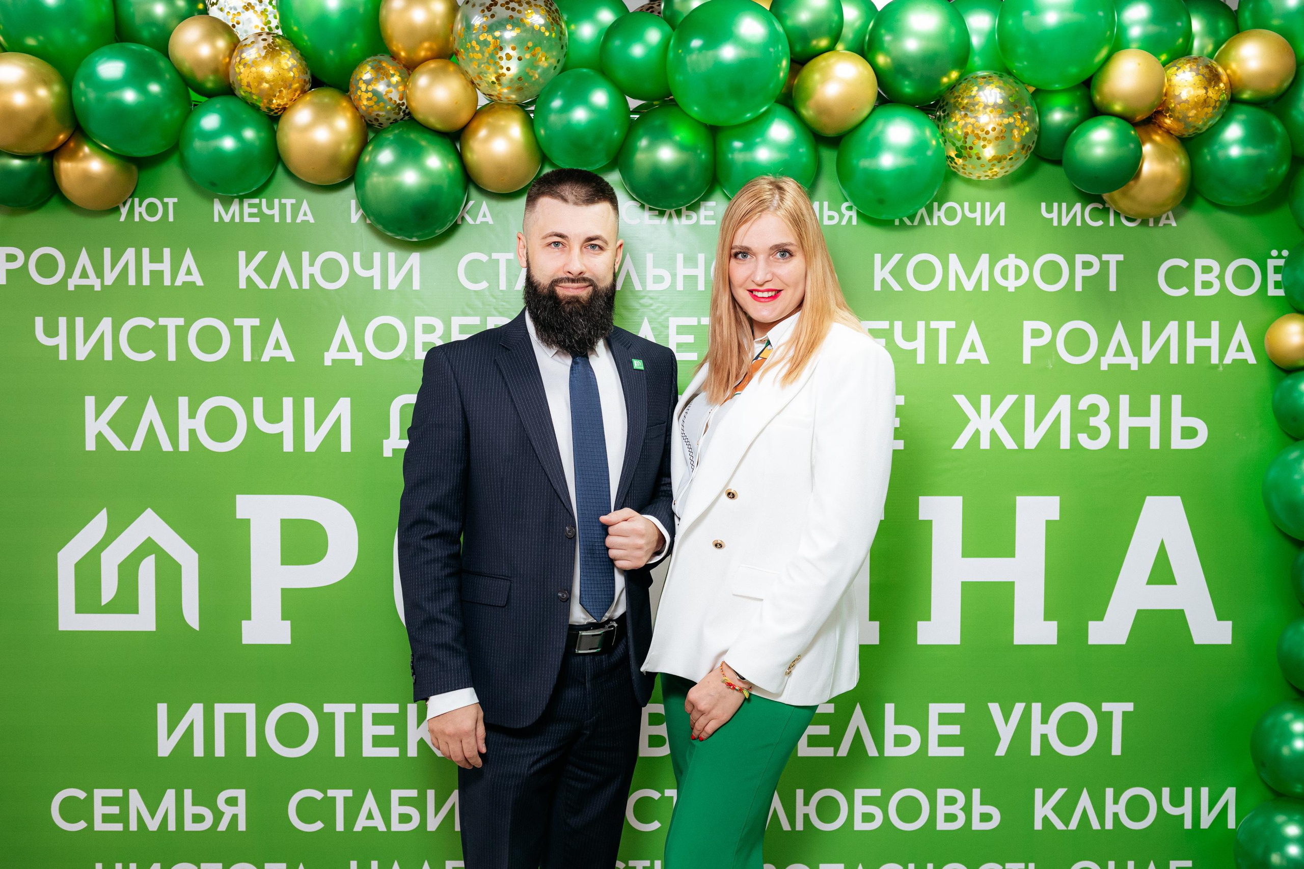 РРК «РОДИНА» [Открытие нового офиса]. СВОИ. ФОТООТЧЕТЫ-СОБЫТИЯ-МЕСТА