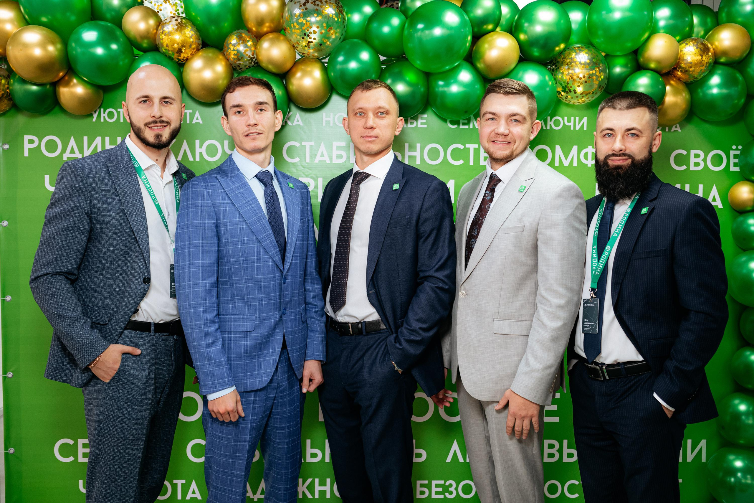 РРК «РОДИНА» [Открытие нового офиса]. СВОИ. ФОТООТЧЕТЫ-СОБЫТИЯ-МЕСТА