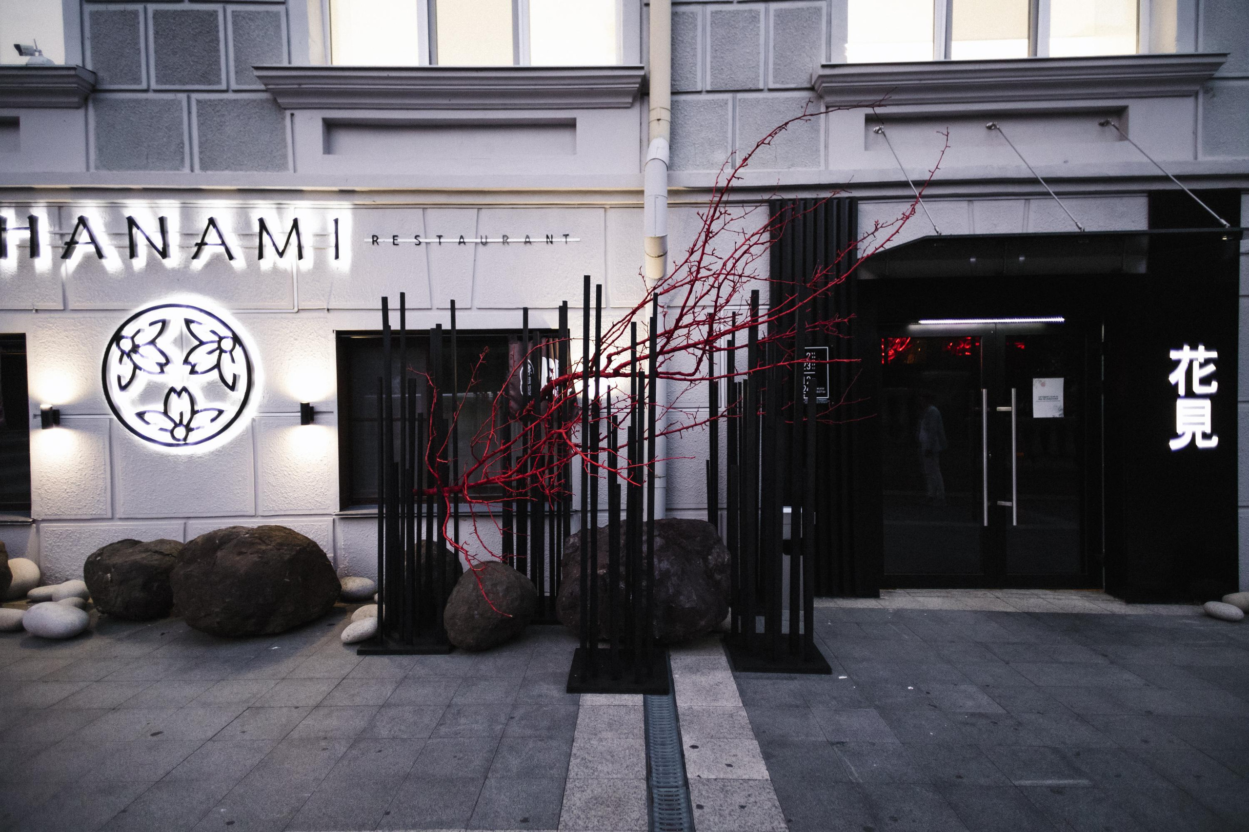 HANAMI [ГАЛА-УЖИН]. СВОИ. ФОТООТЧЕТЫ-СОБЫТИЯ-МЕСТА