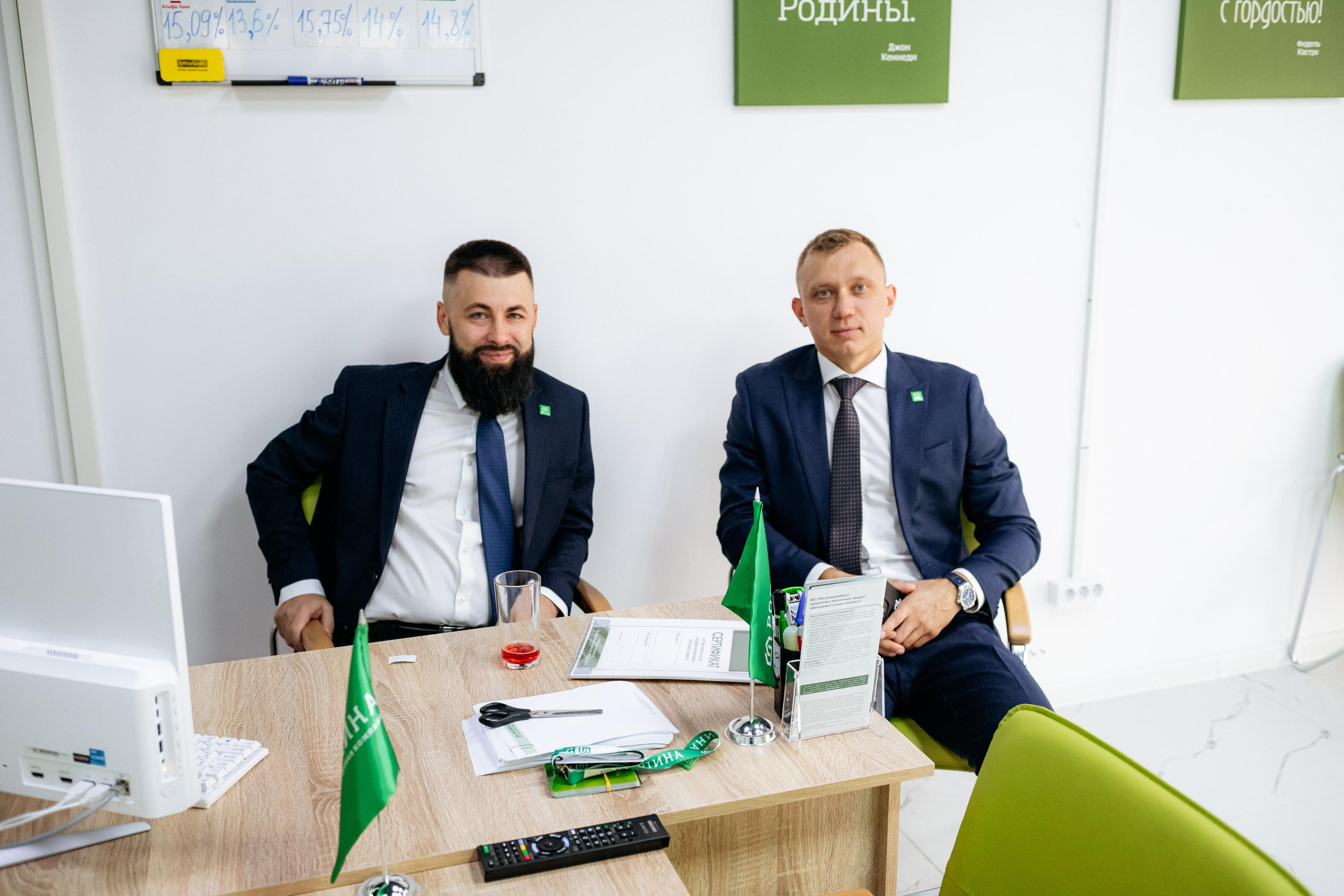 РРК «РОДИНА» [Открытие нового офиса]. СВОИ. ФОТООТЧЕТЫ-СОБЫТИЯ-МЕСТА