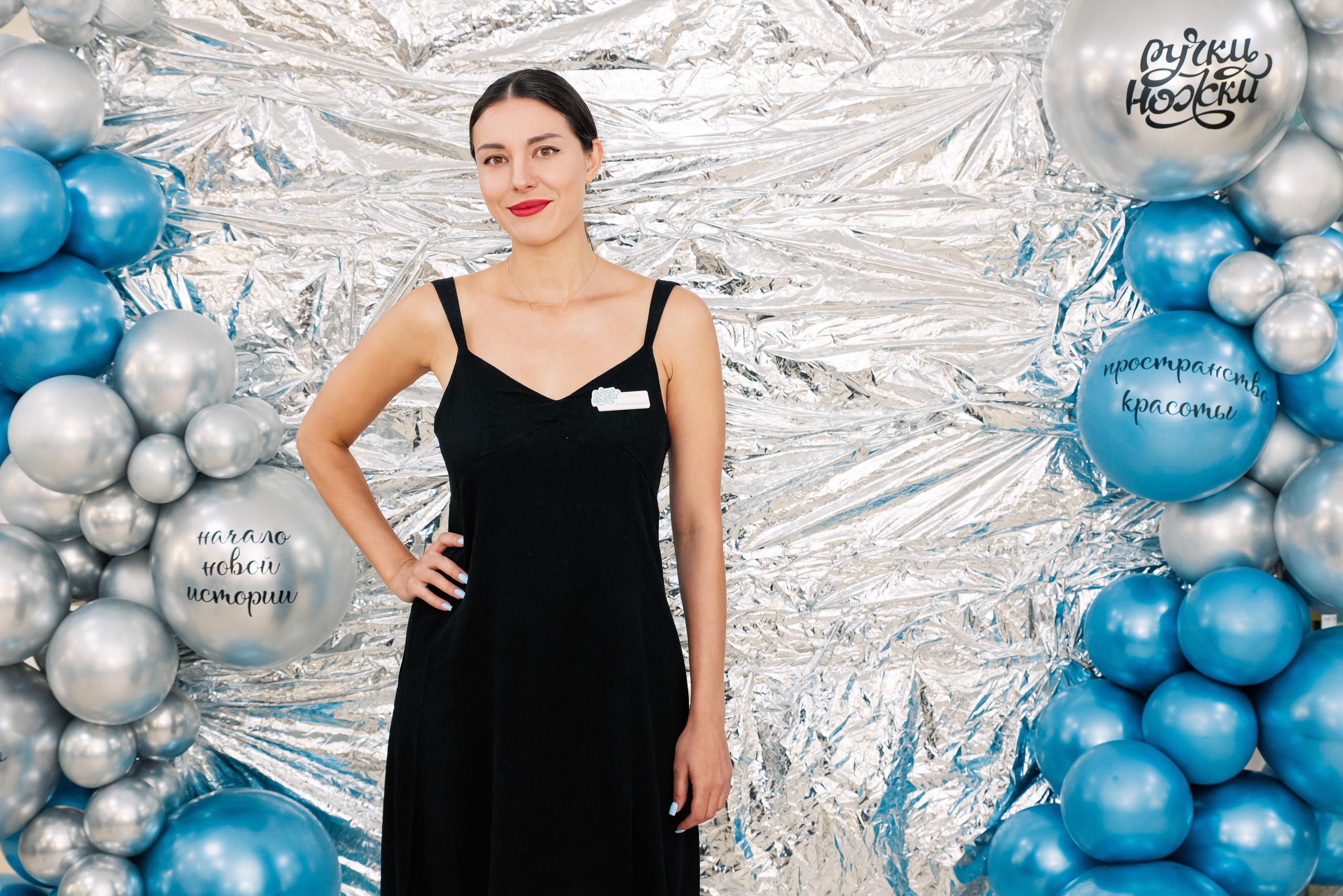 РУЧКИ НОЖКИ [ОФИЦИАЛЬНОЕ ОТКРЫТИЕ]. СВОИ. ФОТООТЧЕТЫ-СОБЫТИЯ-МЕСТА