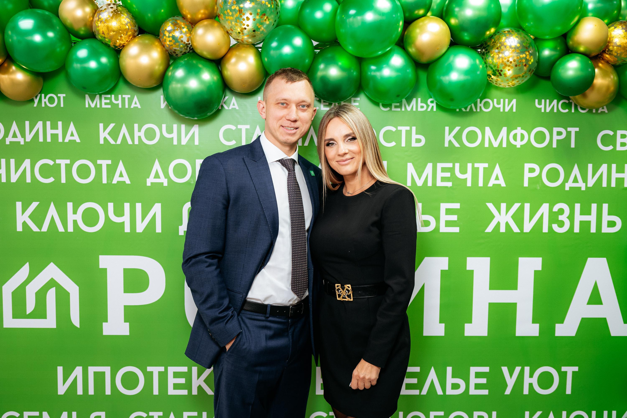 РРК «РОДИНА» [Открытие нового офиса]. СВОИ. ФОТООТЧЕТЫ-СОБЫТИЯ-МЕСТА