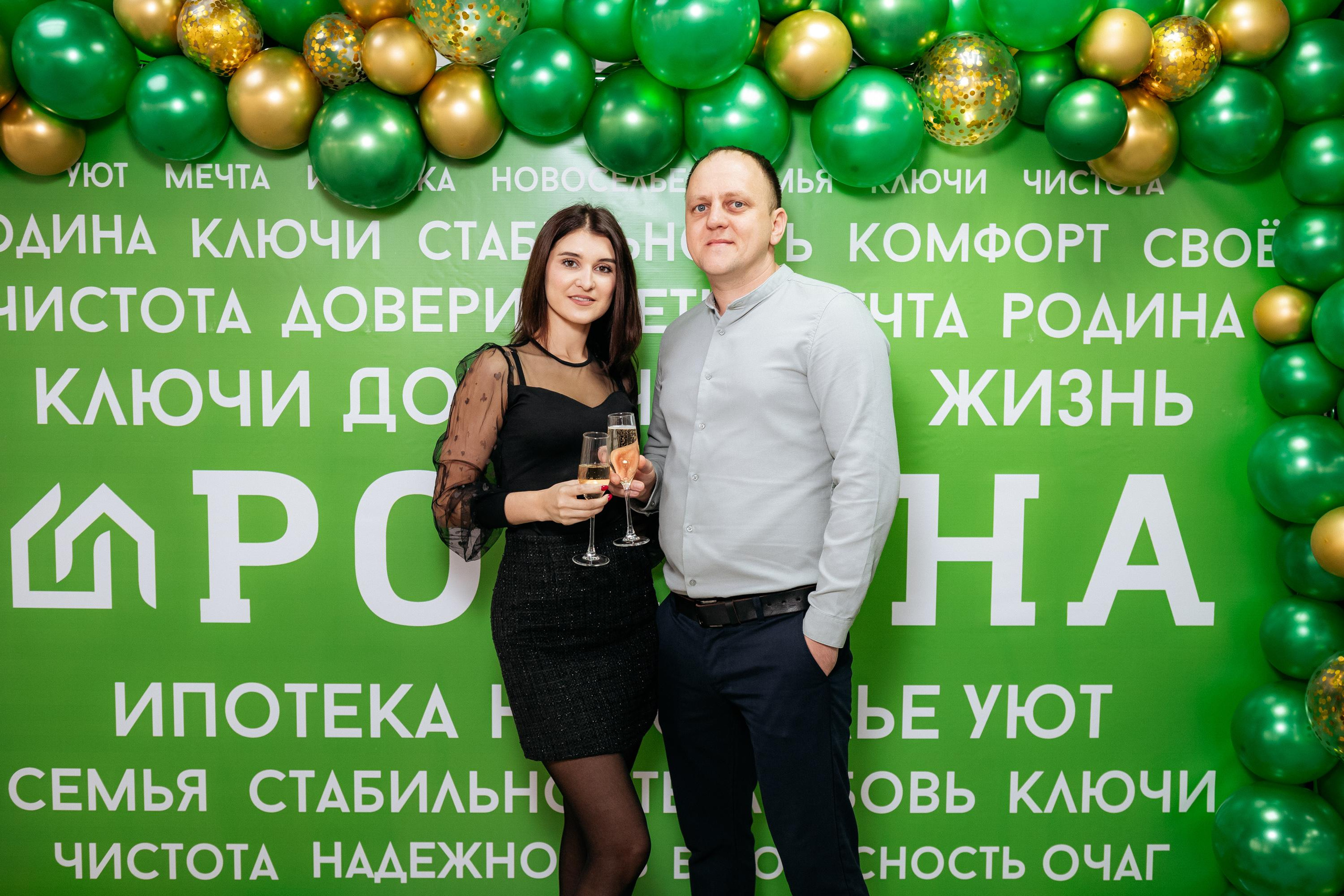 РРК «РОДИНА» [Открытие нового офиса]. СВОИ. ФОТООТЧЕТЫ-СОБЫТИЯ-МЕСТА