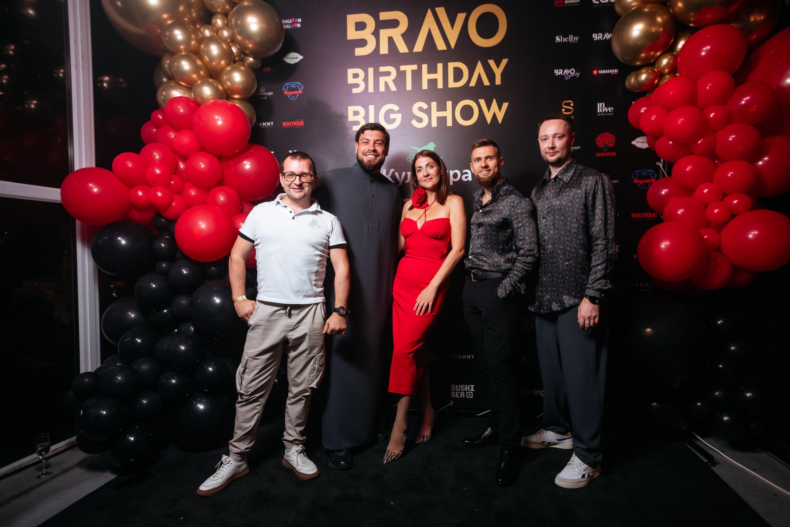 BRAVO.BIRTHDAY.BIG SHOW. СВОИ. ФОТООТЧЕТЫ-СОБЫТИЯ-МЕСТА
