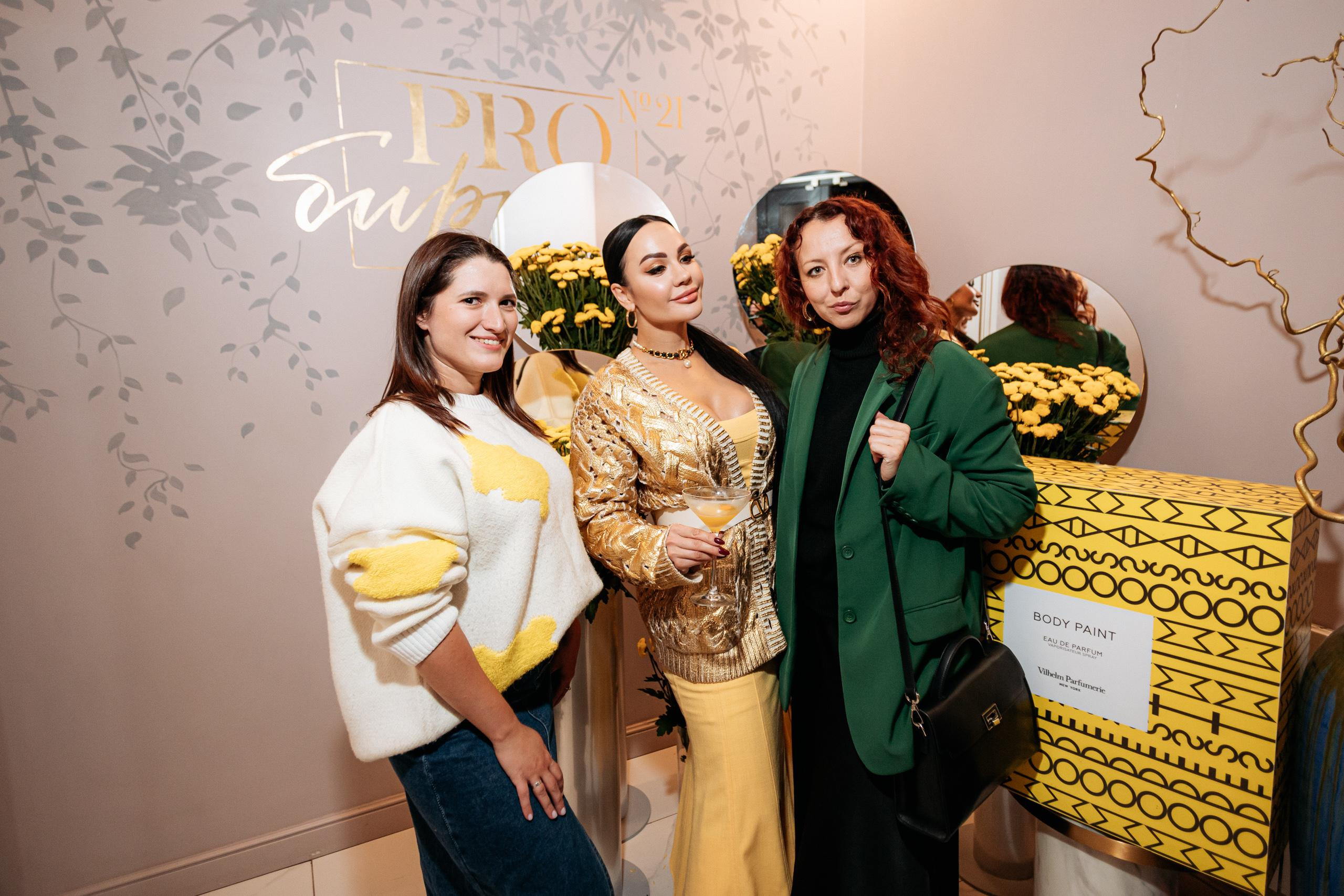 PROBIRKA21 [VILHELM PARFUMERIE]. СВОИ. ФОТООТЧЕТЫ-СОБЫТИЯ-МЕСТА