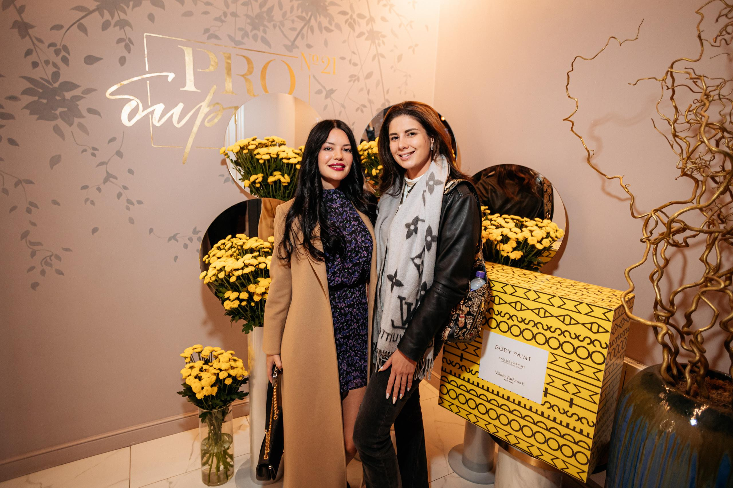 PROBIRKA21 [VILHELM PARFUMERIE]. СВОИ. ФОТООТЧЕТЫ-СОБЫТИЯ-МЕСТА