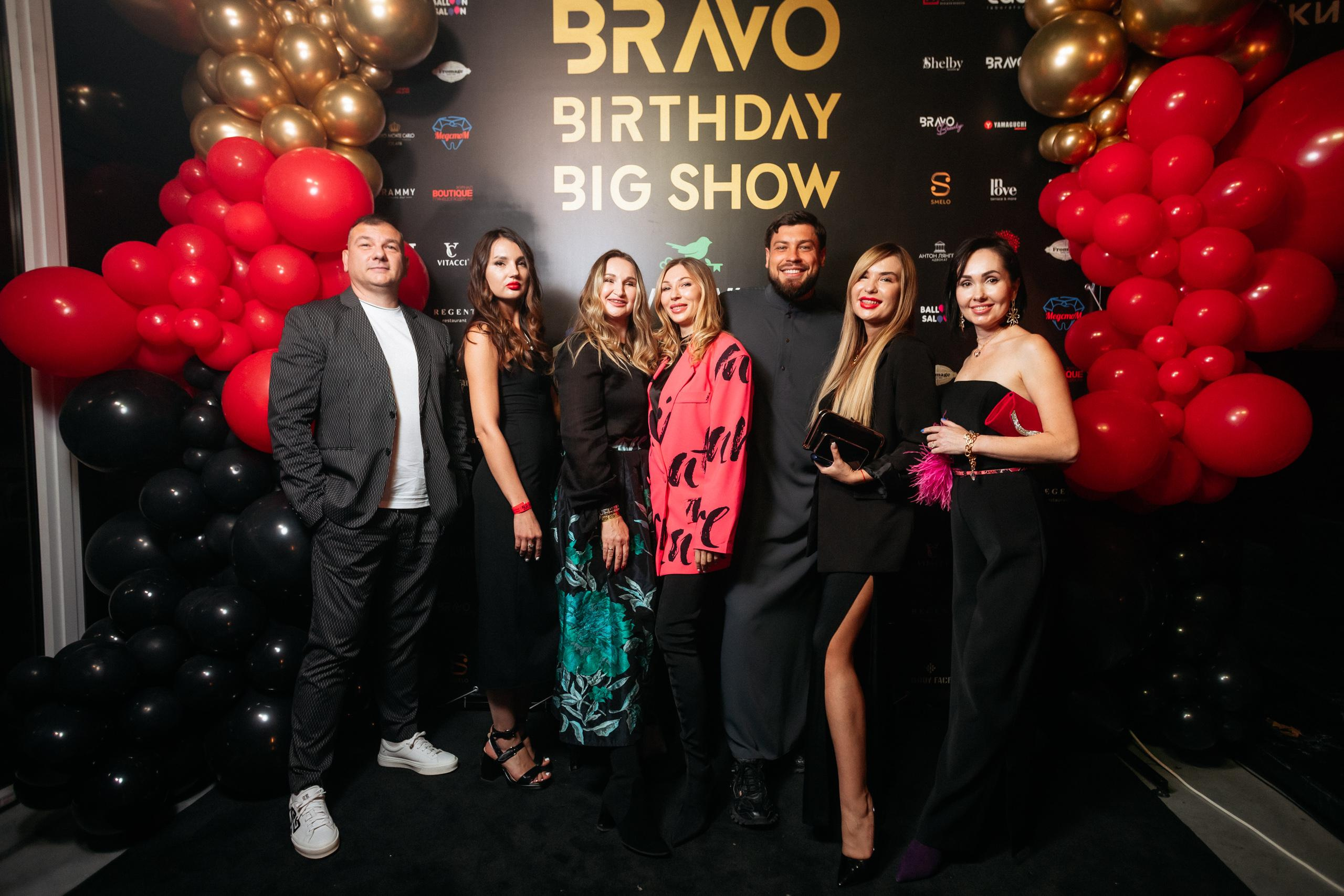 BRAVO.BIRTHDAY.BIG SHOW. СВОИ. ФОТООТЧЕТЫ-СОБЫТИЯ-МЕСТА