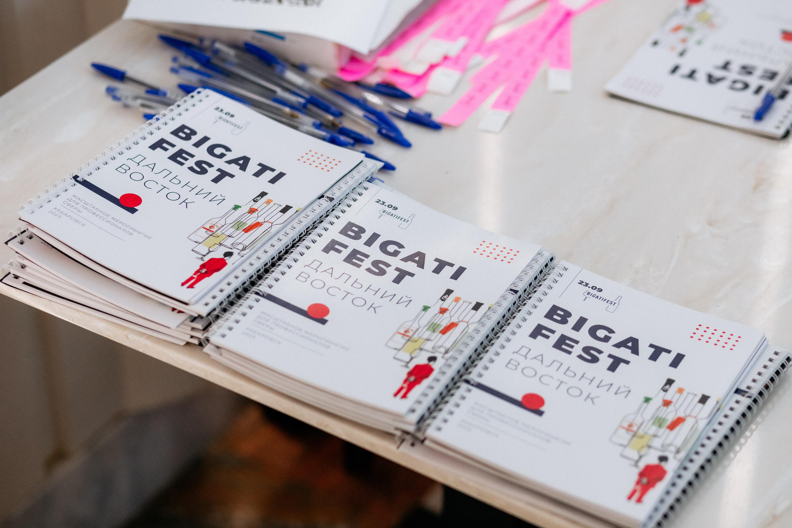 BIGATI FEST. СВОИ. ФОТООТЧЕТЫ-СОБЫТИЯ-МЕСТА