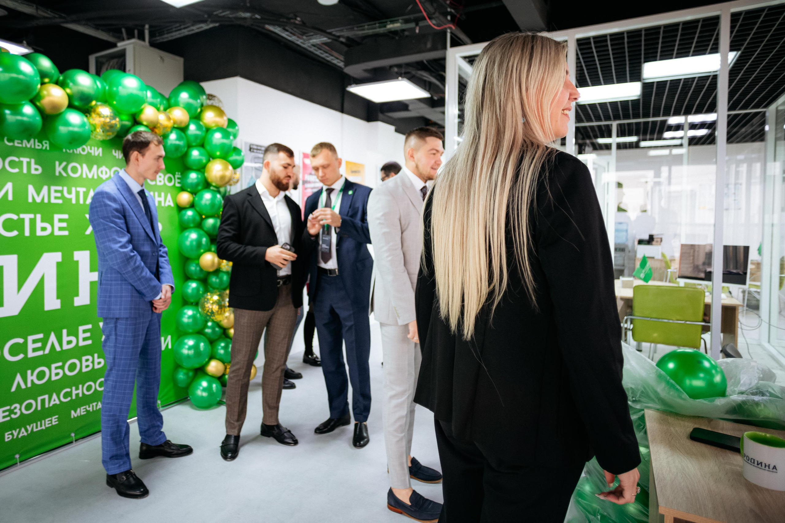 РРК «РОДИНА» [Открытие нового офиса]. СВОИ. ФОТООТЧЕТЫ-СОБЫТИЯ-МЕСТА