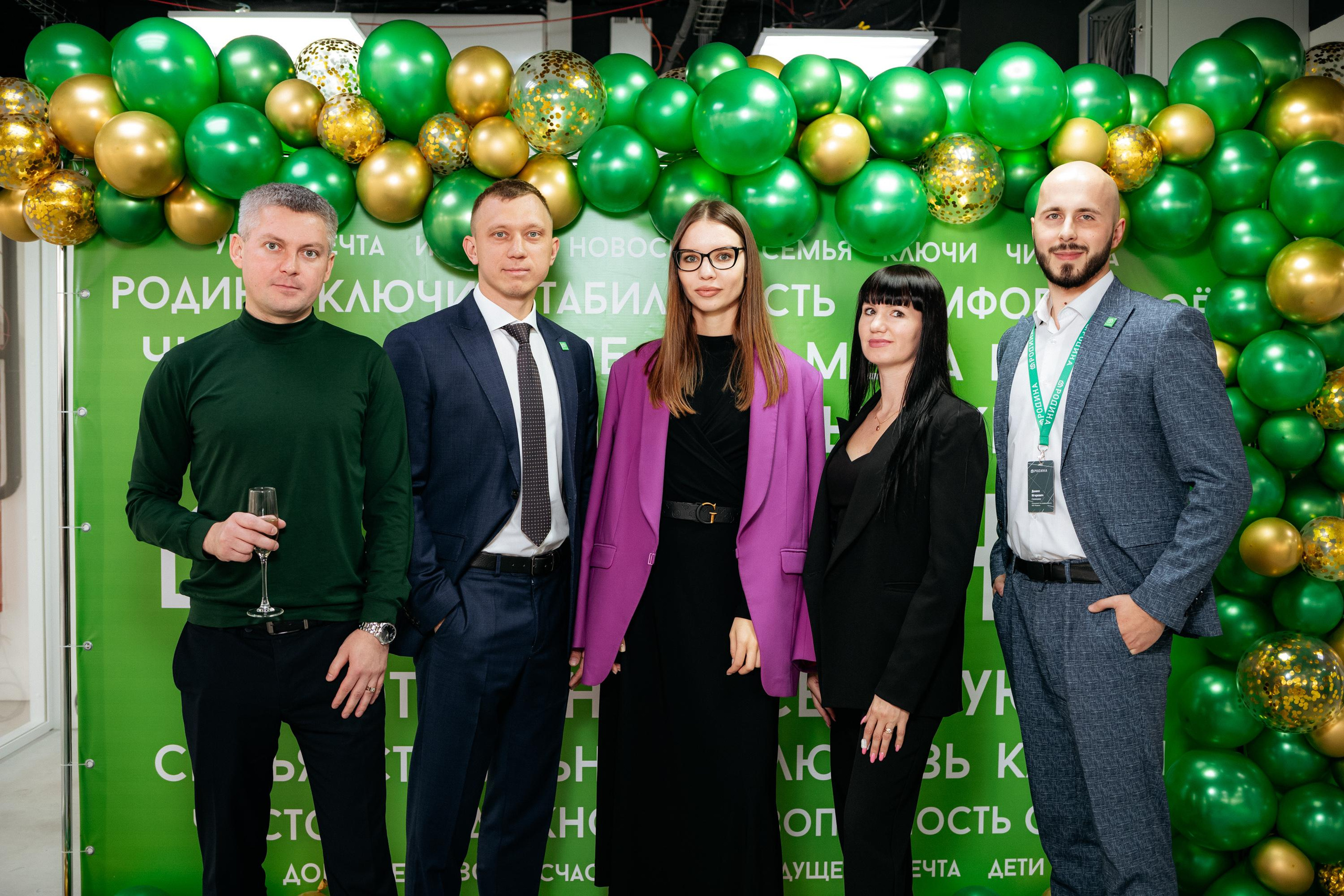 РРК «РОДИНА» [Открытие нового офиса]. СВОИ. ФОТООТЧЕТЫ-СОБЫТИЯ-МЕСТА