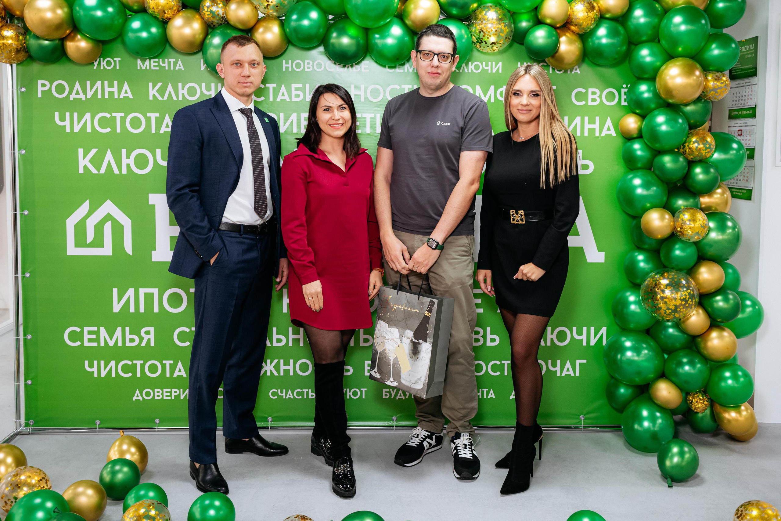 РРК «РОДИНА» [Открытие нового офиса]. СВОИ. ФОТООТЧЕТЫ-СОБЫТИЯ-МЕСТА