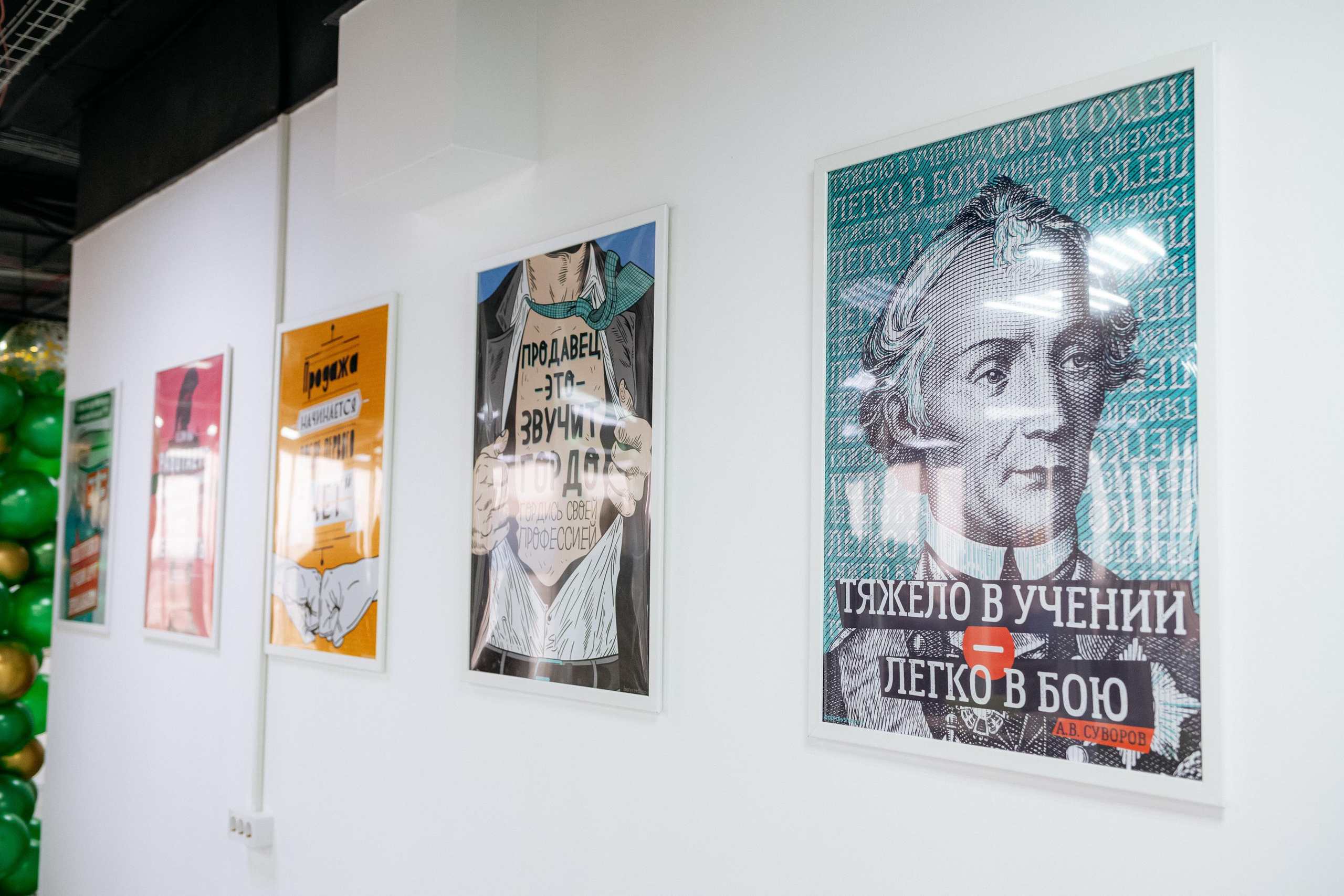 РРК «РОДИНА» [Открытие нового офиса]. СВОИ. ФОТООТЧЕТЫ-СОБЫТИЯ-МЕСТА