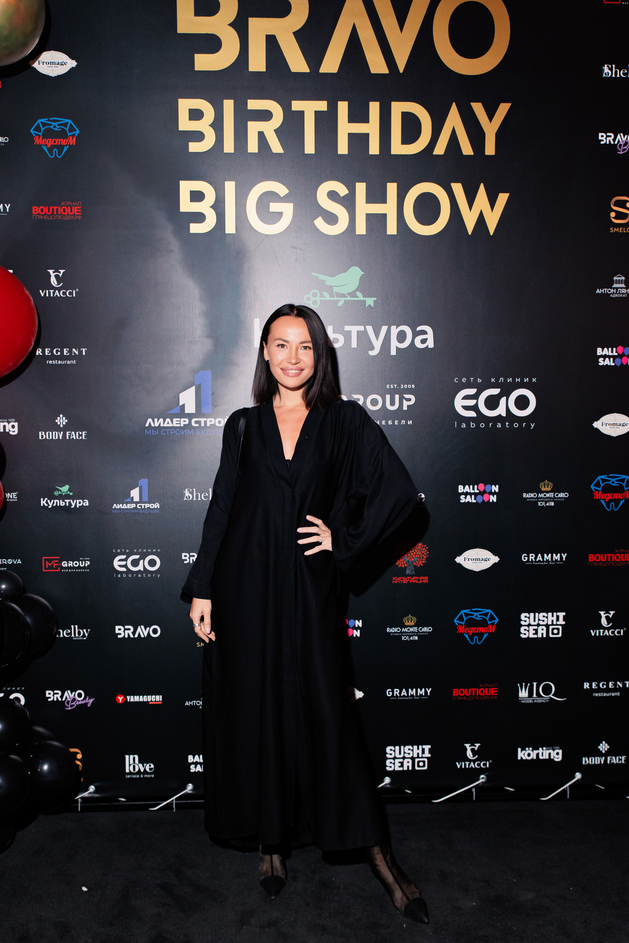 BRAVO. BIRTHDAY. BIG SHOW. [PART II]. СВОИ. ФОТООТЧЕТЫ-СОБЫТИЯ-МЕСТА