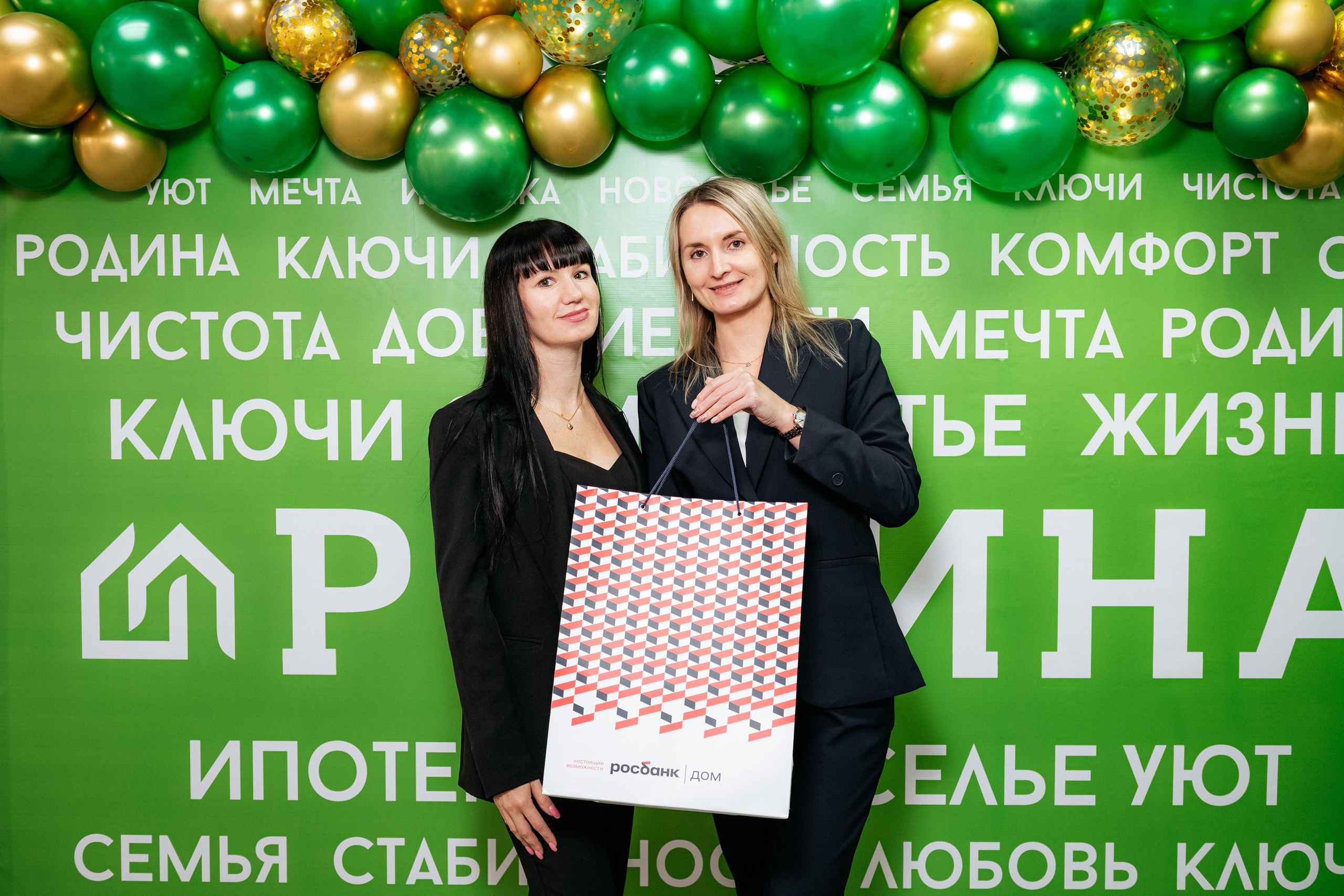 РРК «РОДИНА» [Открытие нового офиса]. СВОИ. ФОТООТЧЕТЫ-СОБЫТИЯ-МЕСТА