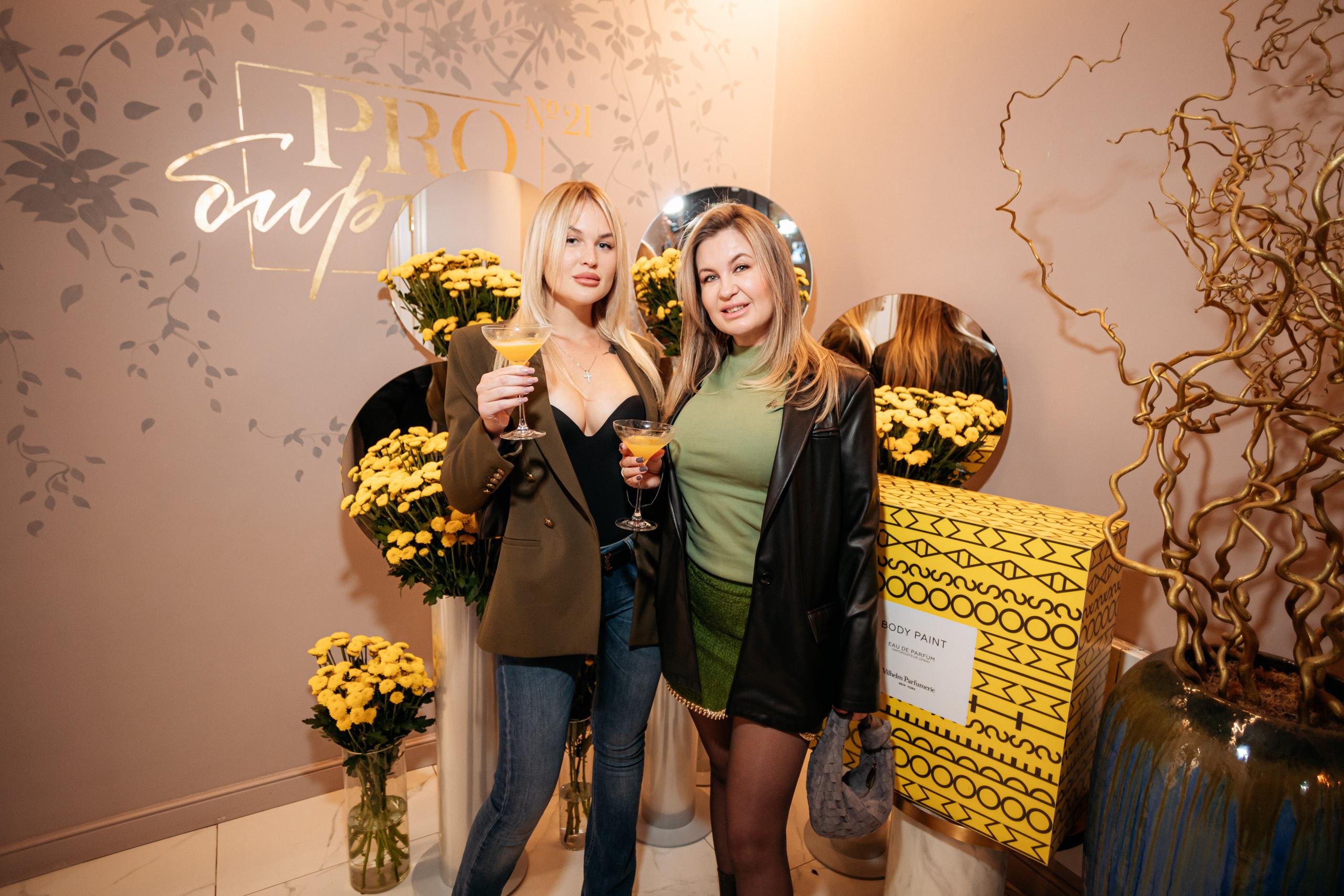 PROBIRKA21 [VILHELM PARFUMERIE]. СВОИ. ФОТООТЧЕТЫ-СОБЫТИЯ-МЕСТА