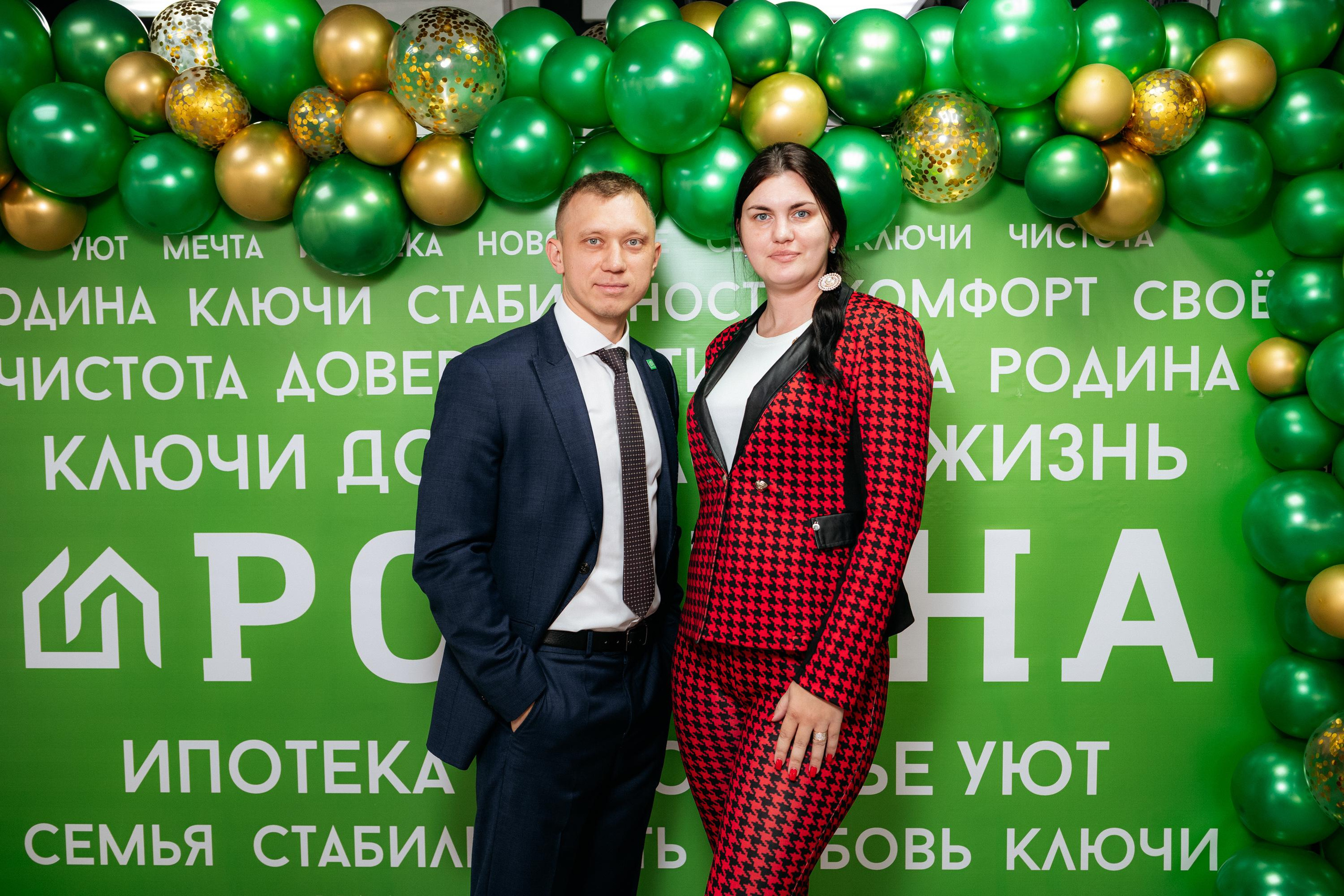 РРК «РОДИНА» [Открытие нового офиса]. СВОИ. ФОТООТЧЕТЫ-СОБЫТИЯ-МЕСТА