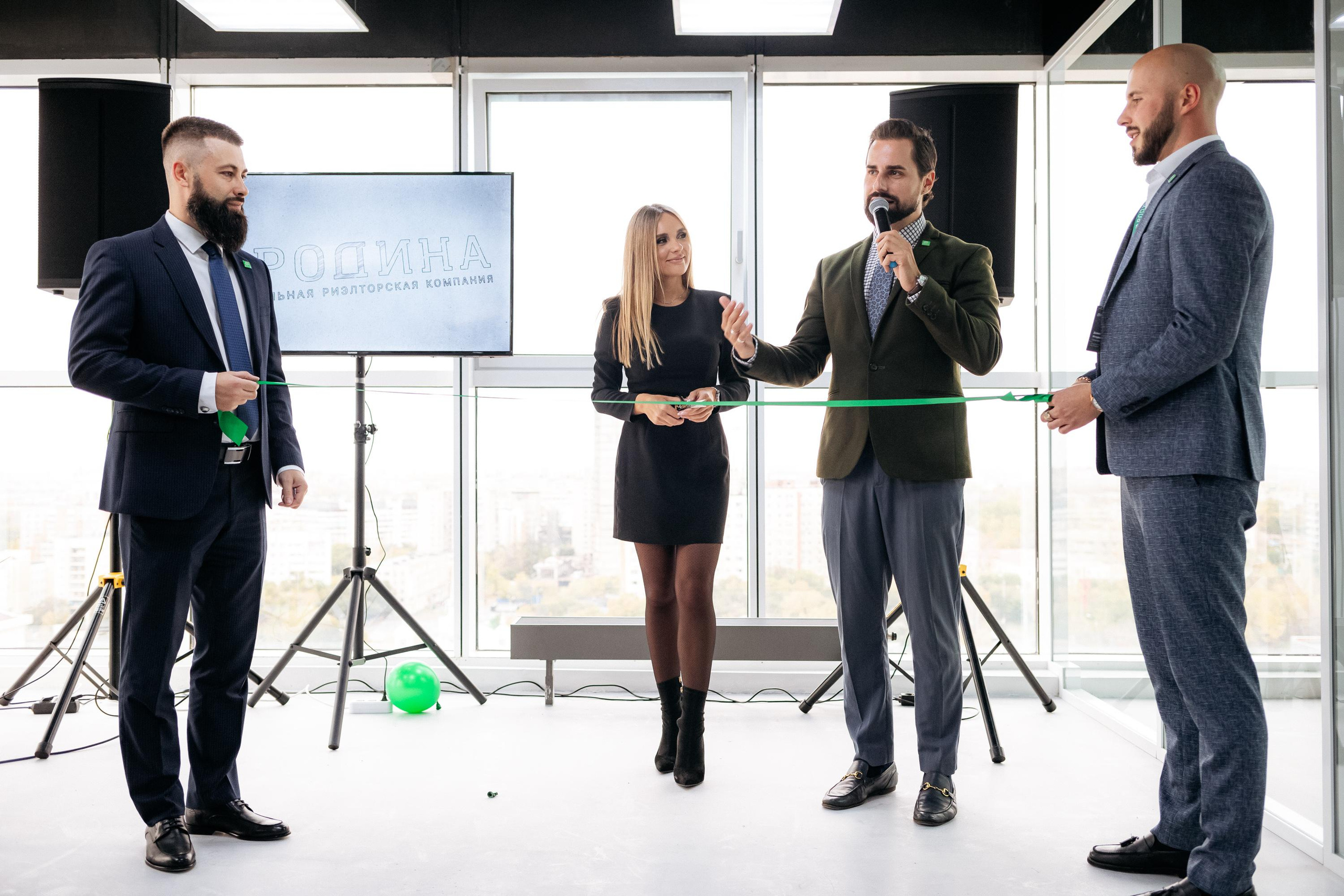 РРК «РОДИНА» [Открытие нового офиса]. СВОИ. ФОТООТЧЕТЫ-СОБЫТИЯ-МЕСТА