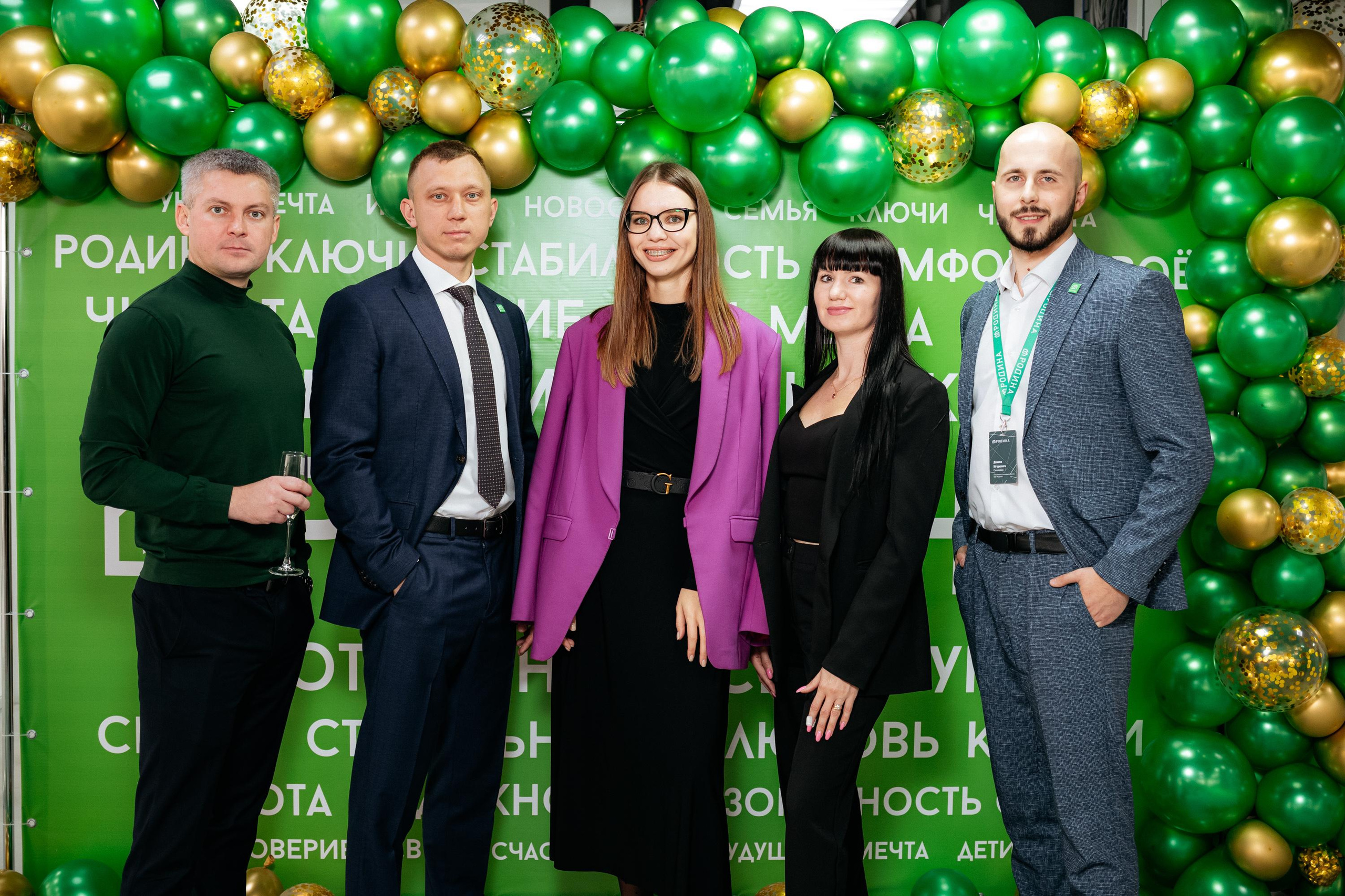 РРК «РОДИНА» [Открытие нового офиса]. СВОИ. ФОТООТЧЕТЫ-СОБЫТИЯ-МЕСТА