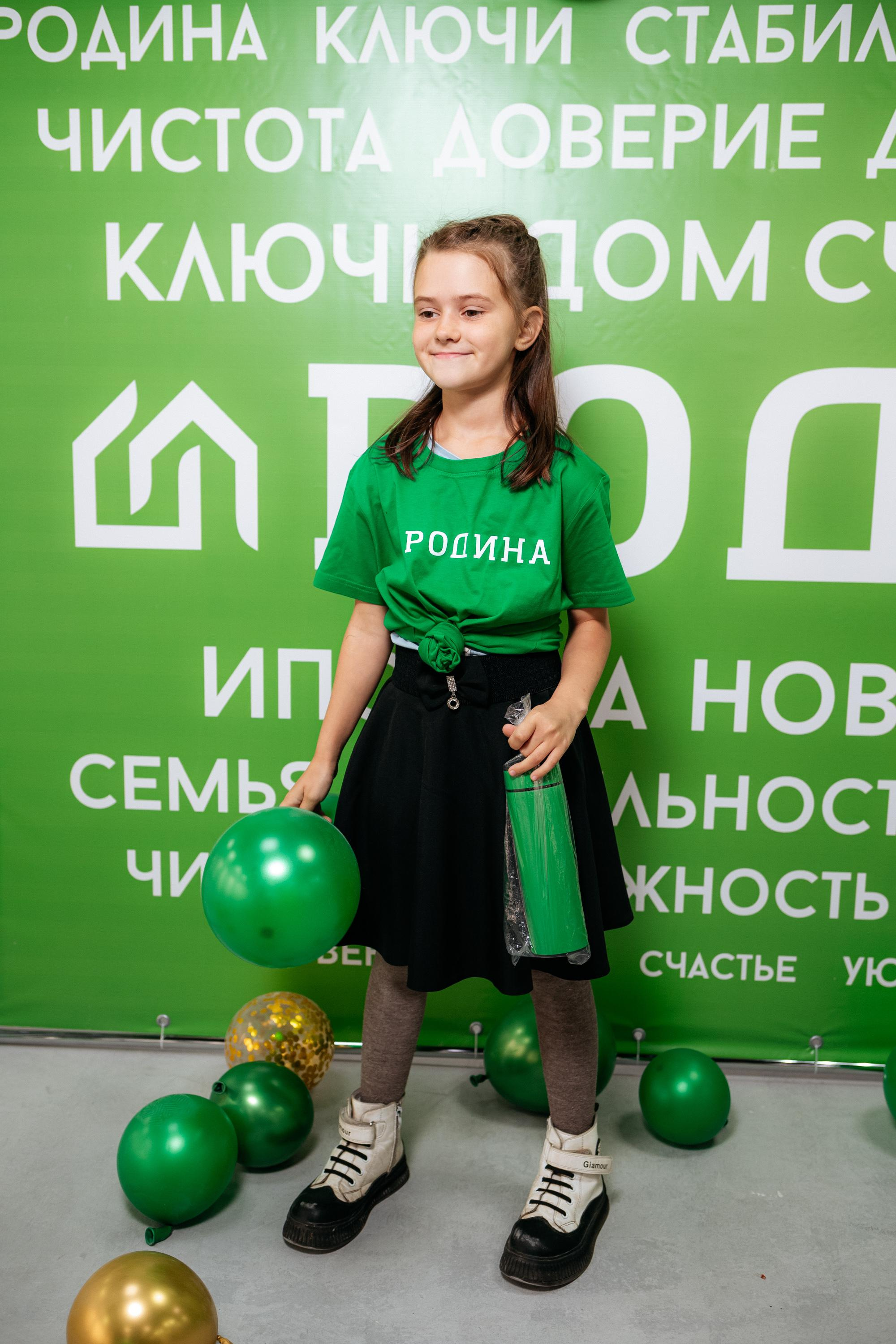 РРК «РОДИНА» [Открытие нового офиса]. СВОИ. ФОТООТЧЕТЫ-СОБЫТИЯ-МЕСТА