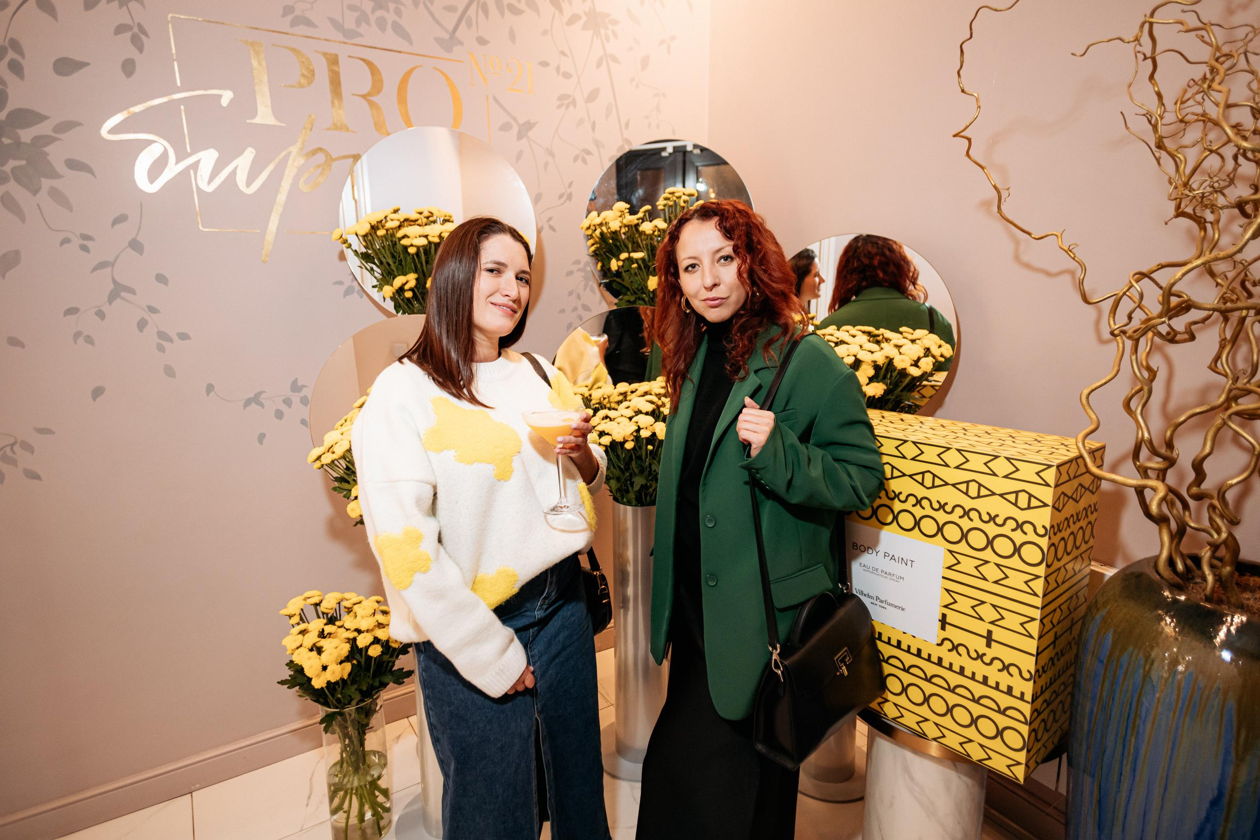 PROBIRKA21 [VILHELM PARFUMERIE]. СВОИ. ФОТООТЧЕТЫ-СОБЫТИЯ-МЕСТА