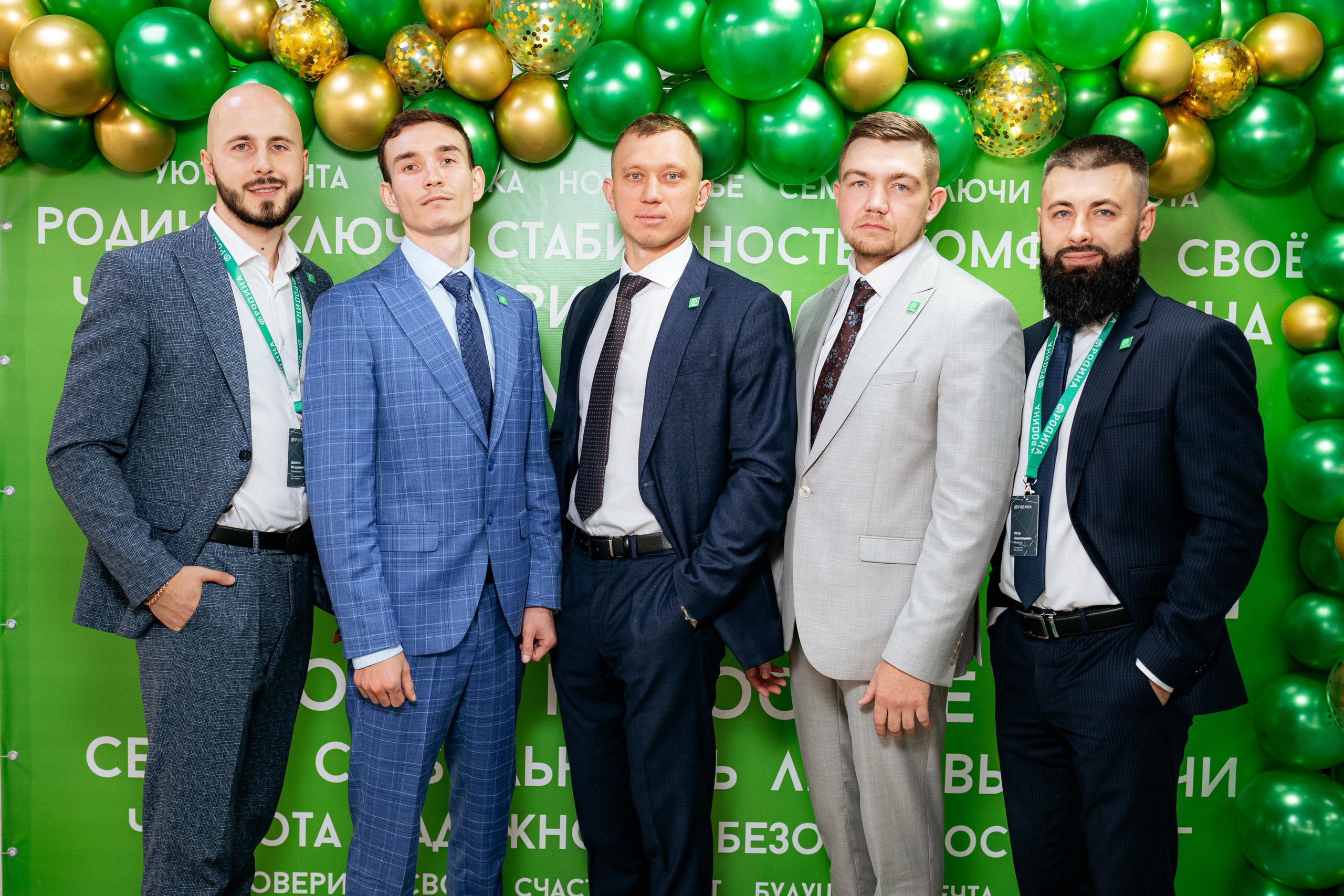 РРК «РОДИНА» [Открытие нового офиса]. СВОИ. ФОТООТЧЕТЫ-СОБЫТИЯ-МЕСТА