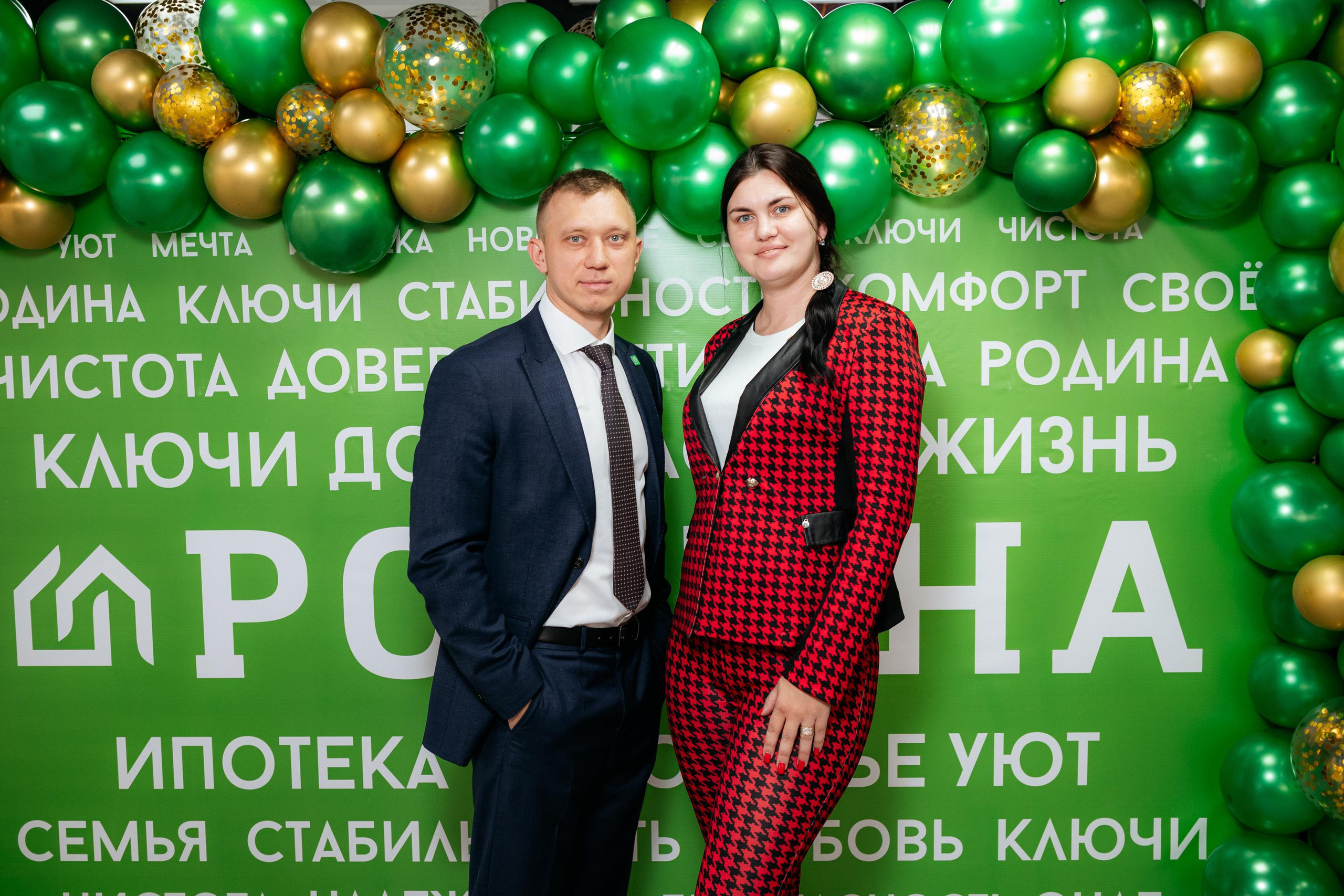 РРК «РОДИНА» [Открытие нового офиса]. СВОИ. ФОТООТЧЕТЫ-СОБЫТИЯ-МЕСТА