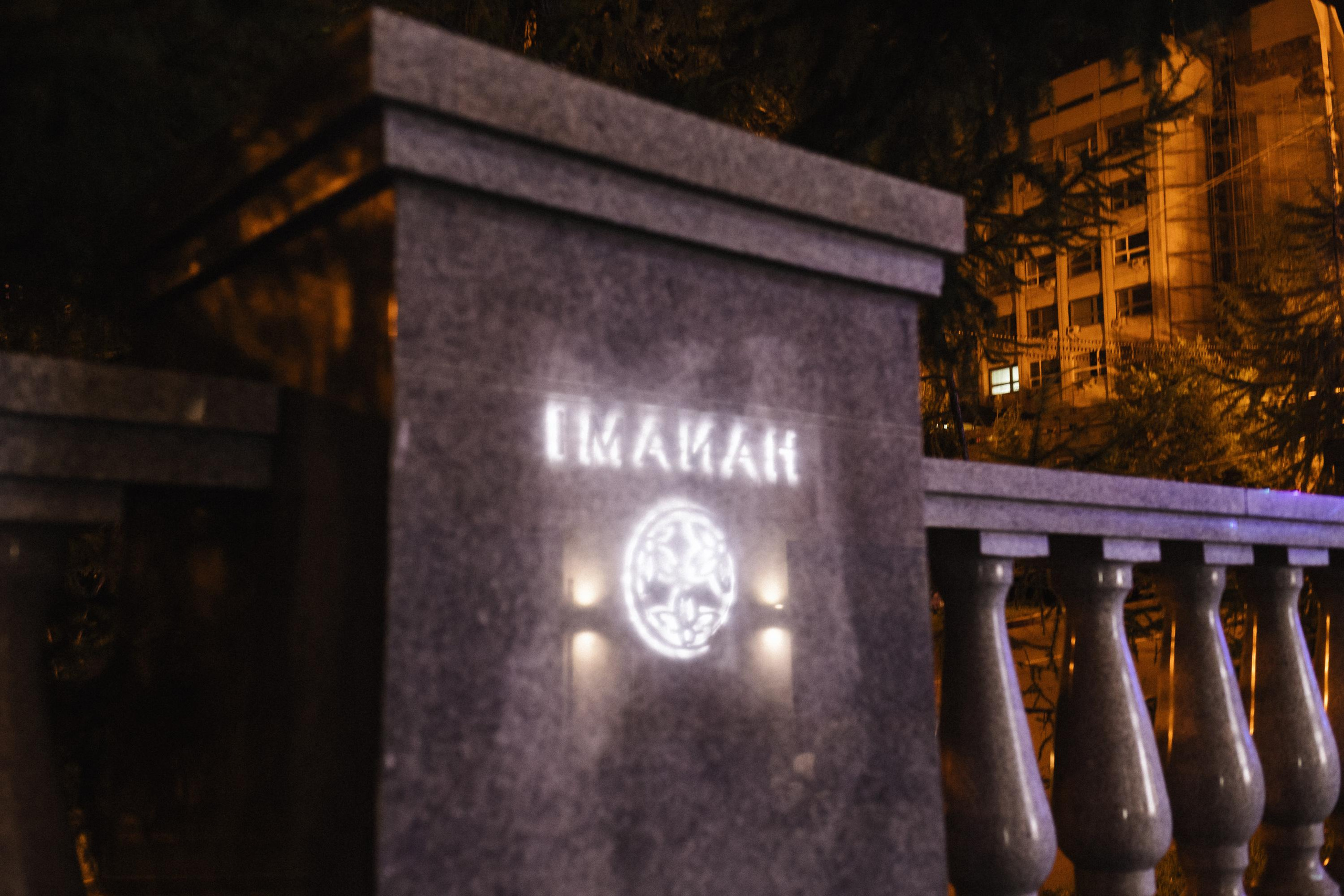 HANAMI [ГАЛА-УЖИН]. СВОИ. ФОТООТЧЕТЫ-СОБЫТИЯ-МЕСТА