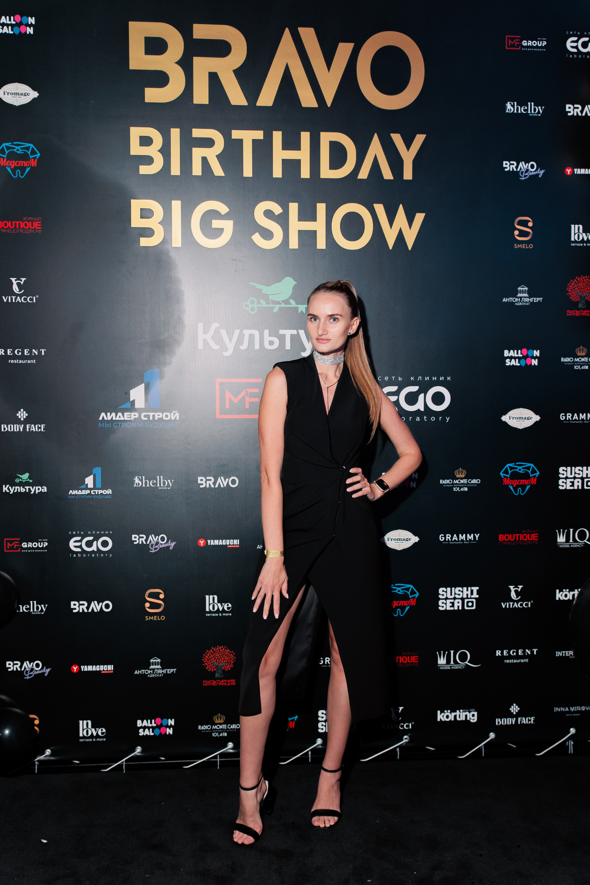 BRAVO. BIRTHDAY. BIG SHOW. [PART II]. СВОИ. ФОТООТЧЕТЫ-СОБЫТИЯ-МЕСТА