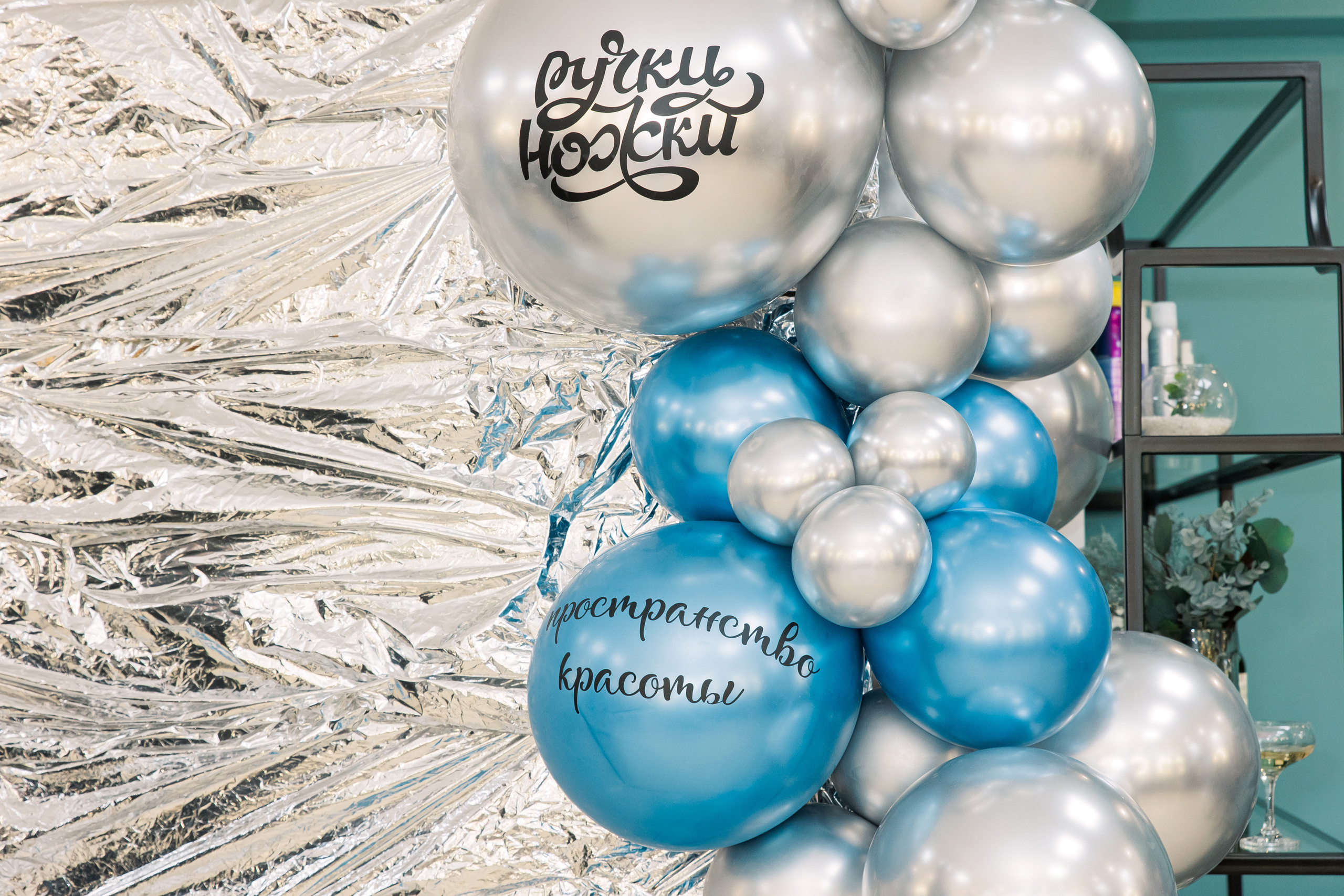 РУЧКИ НОЖКИ [ОФИЦИАЛЬНОЕ ОТКРЫТИЕ]. СВОИ. ФОТООТЧЕТЫ-СОБЫТИЯ-МЕСТА