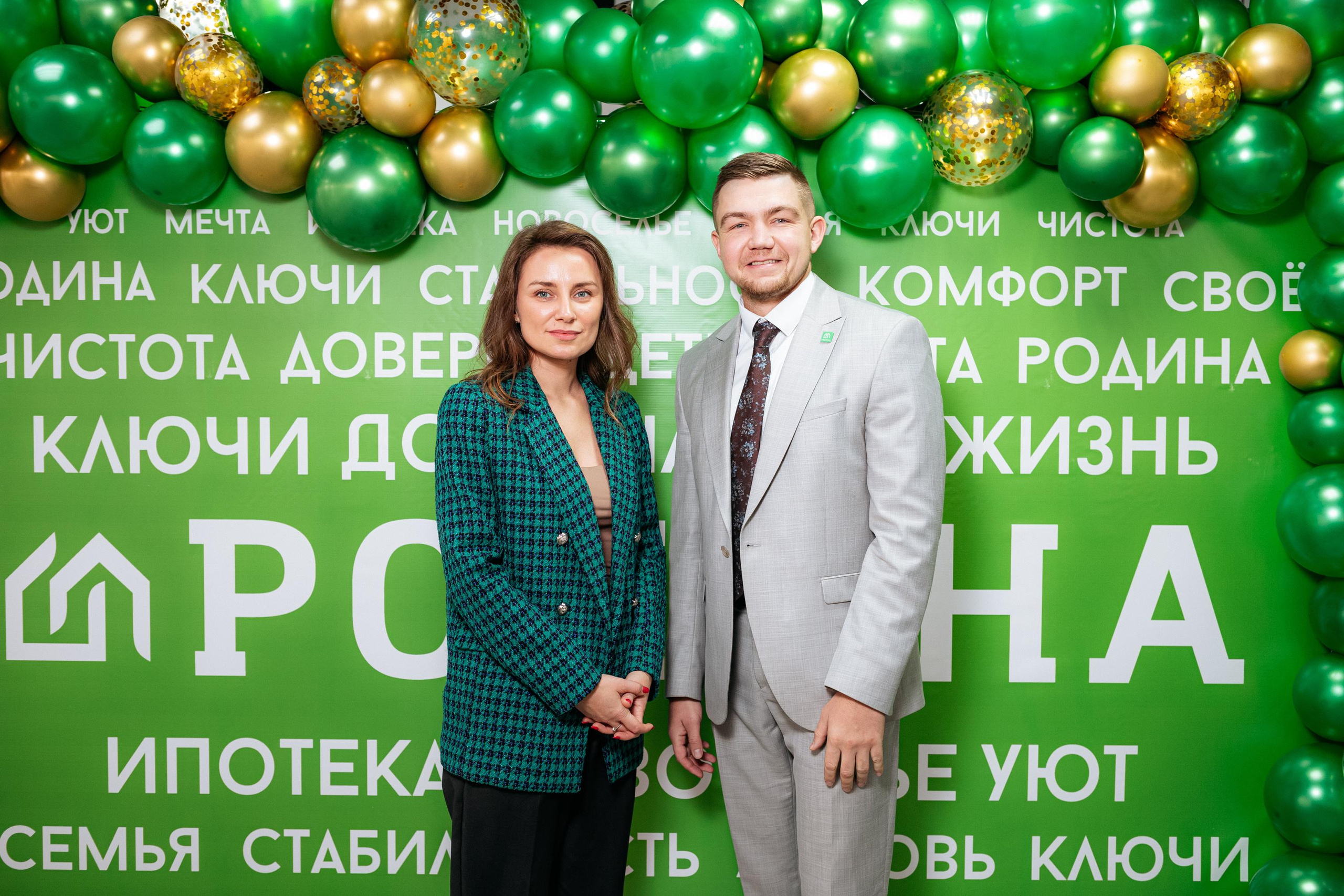 РРК «РОДИНА» [Открытие нового офиса]. СВОИ. ФОТООТЧЕТЫ-СОБЫТИЯ-МЕСТА