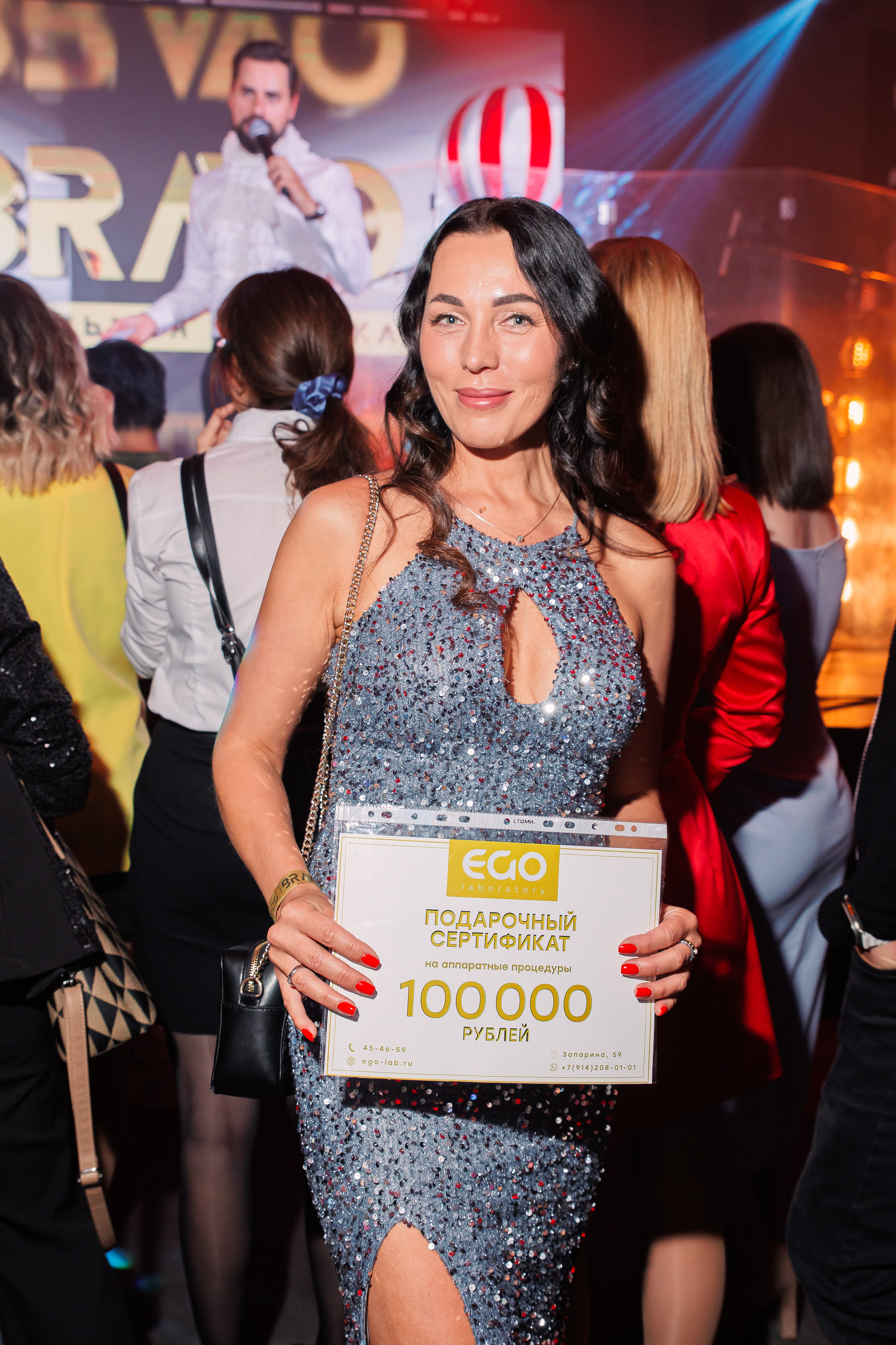 BRAVO. BIRTHDAY. BIG SHOW. [PART II]. СВОИ. ФОТООТЧЕТЫ-СОБЫТИЯ-МЕСТА