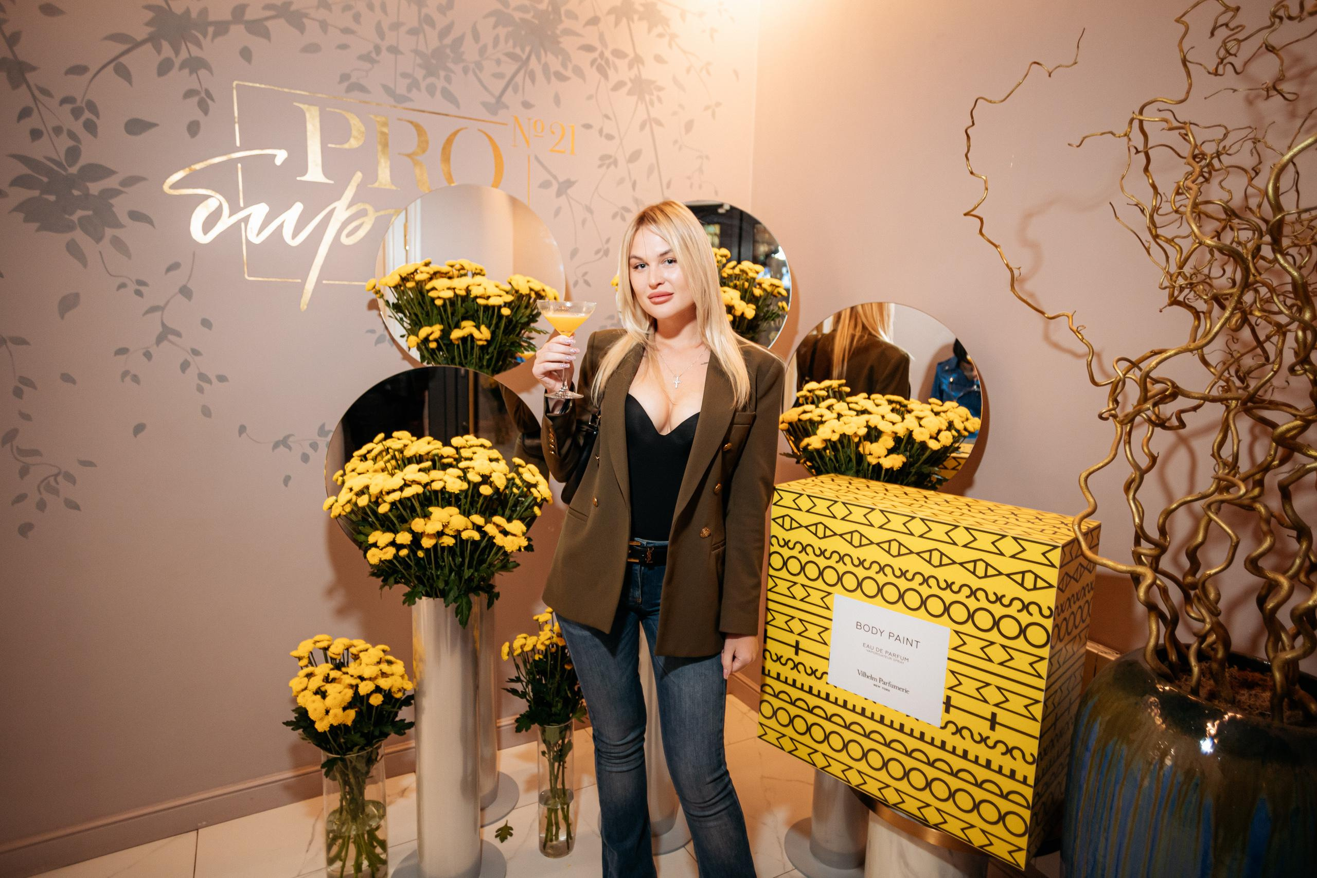 PROBIRKA21 [VILHELM PARFUMERIE]. СВОИ. ФОТООТЧЕТЫ-СОБЫТИЯ-МЕСТА