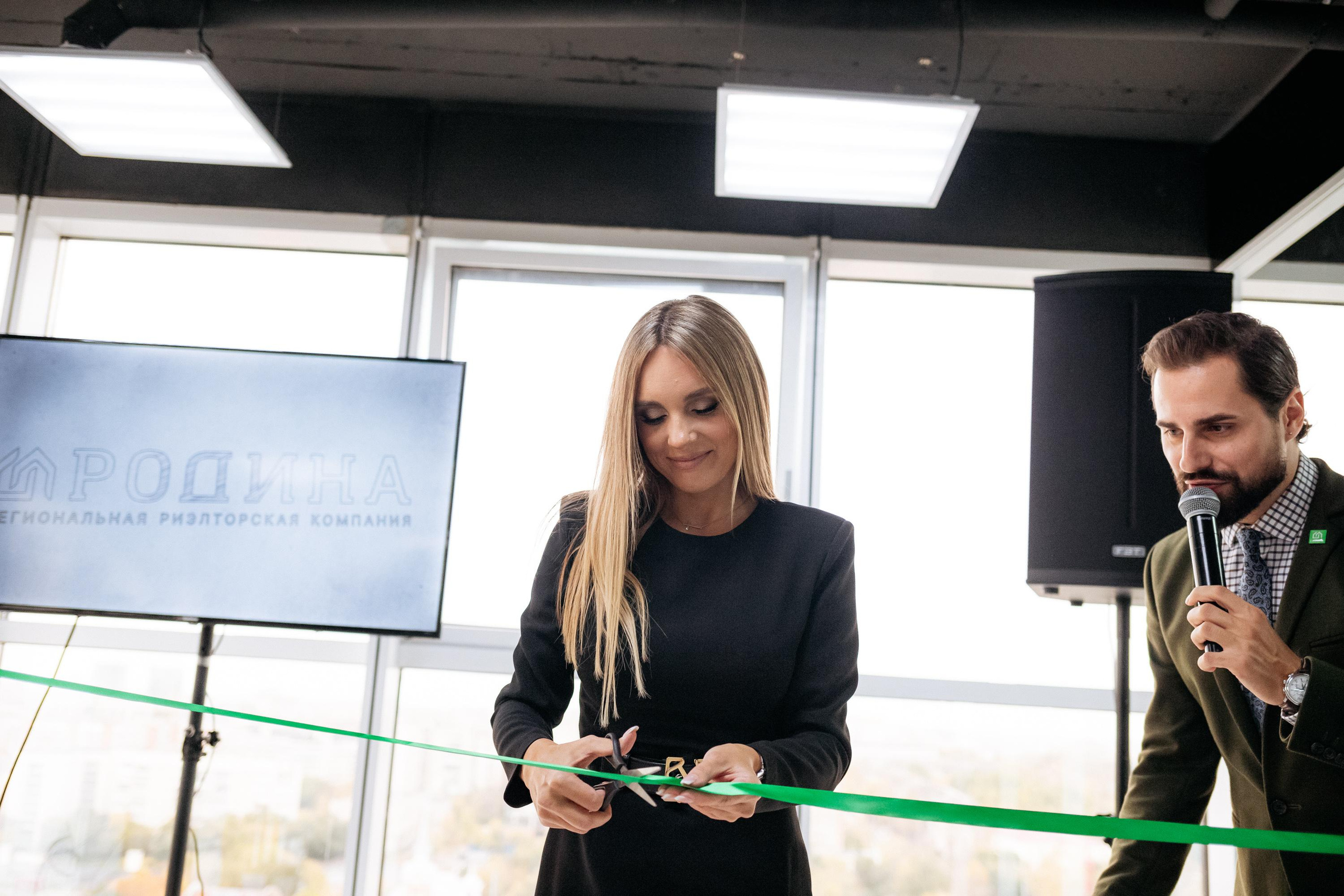 РРК «РОДИНА» [Открытие нового офиса]. СВОИ. ФОТООТЧЕТЫ-СОБЫТИЯ-МЕСТА