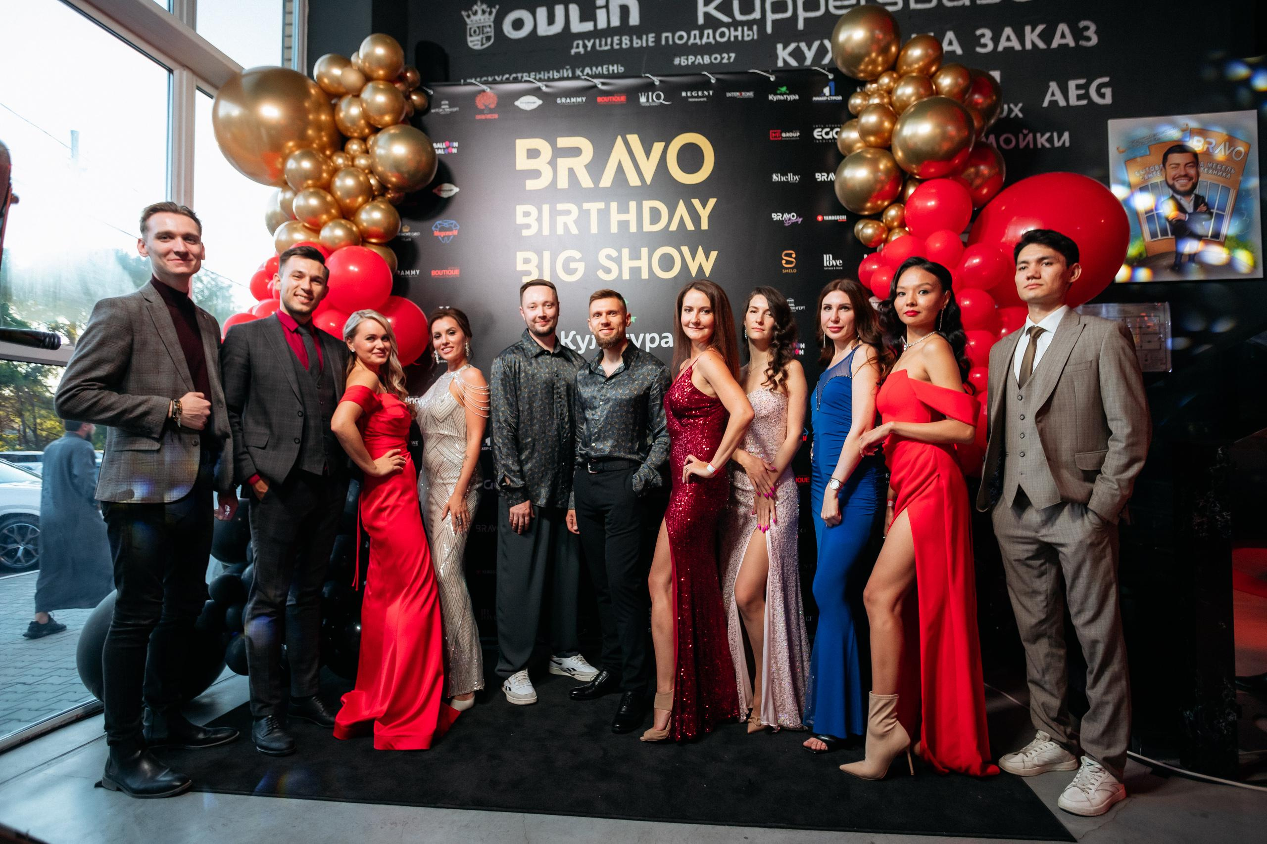 BRAVO.BIRTHDAY.BIG SHOW. СВОИ. ФОТООТЧЕТЫ-СОБЫТИЯ-МЕСТА