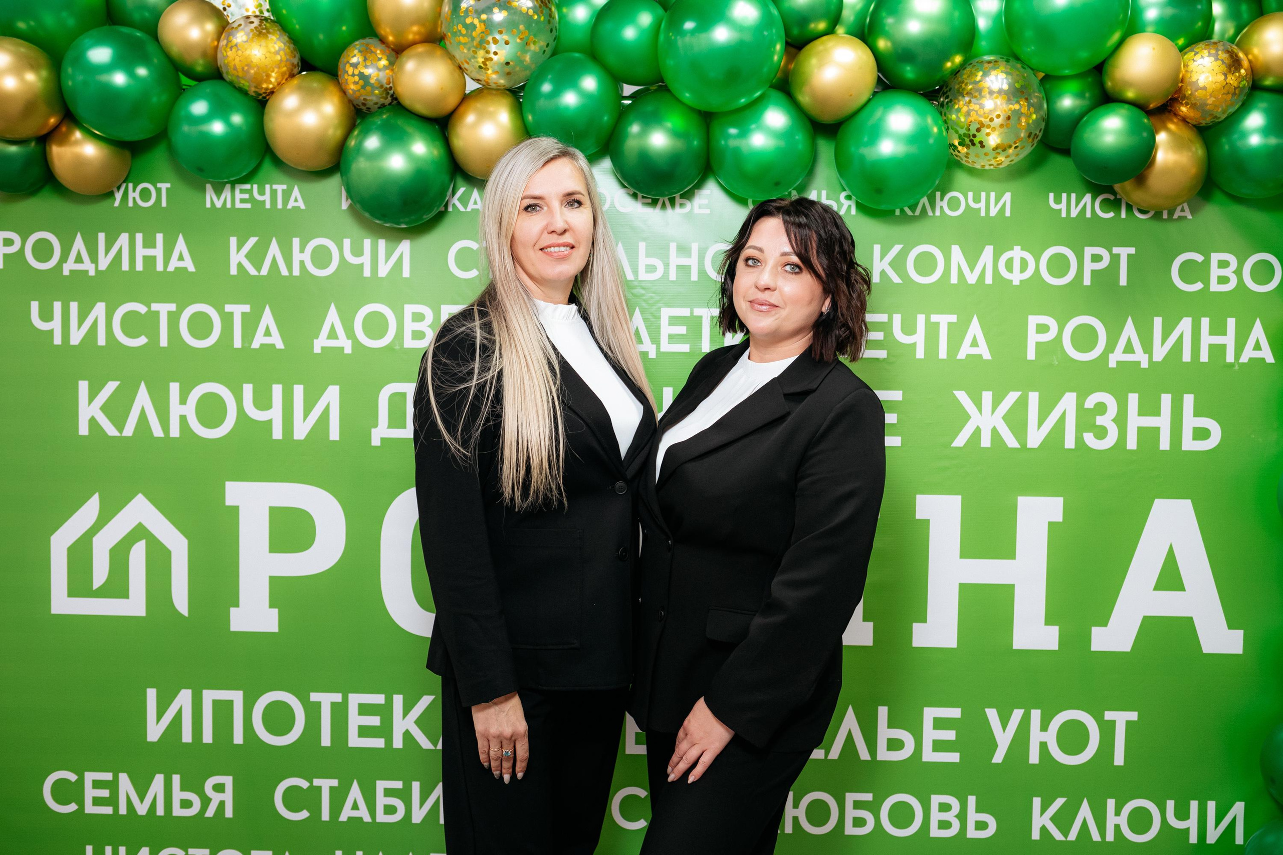 РРК «РОДИНА» [Открытие нового офиса]. СВОИ. ФОТООТЧЕТЫ-СОБЫТИЯ-МЕСТА